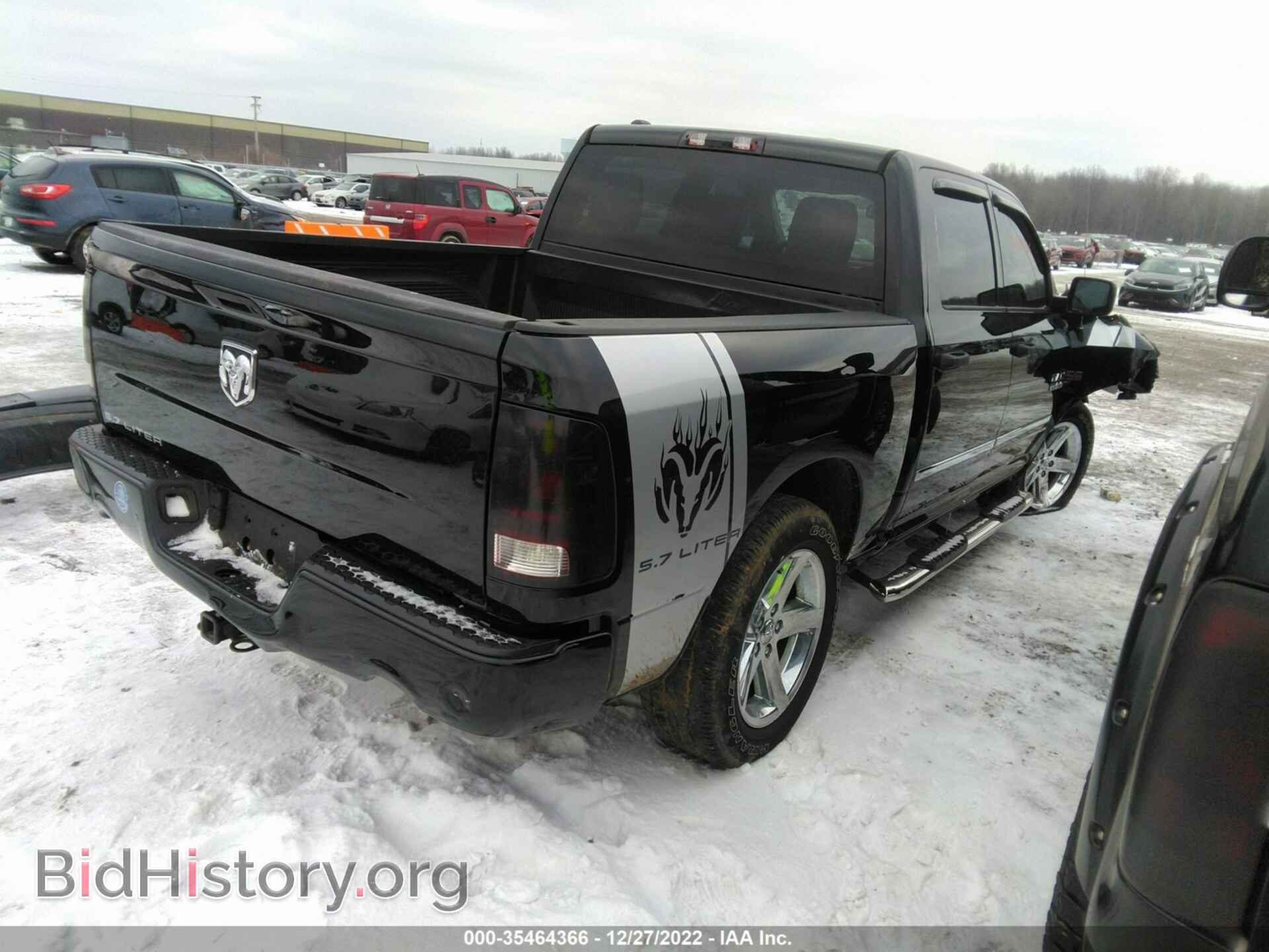 2015 RAM 1500 - VIN: 1C6RR7KT7FS595687 - Photo 4