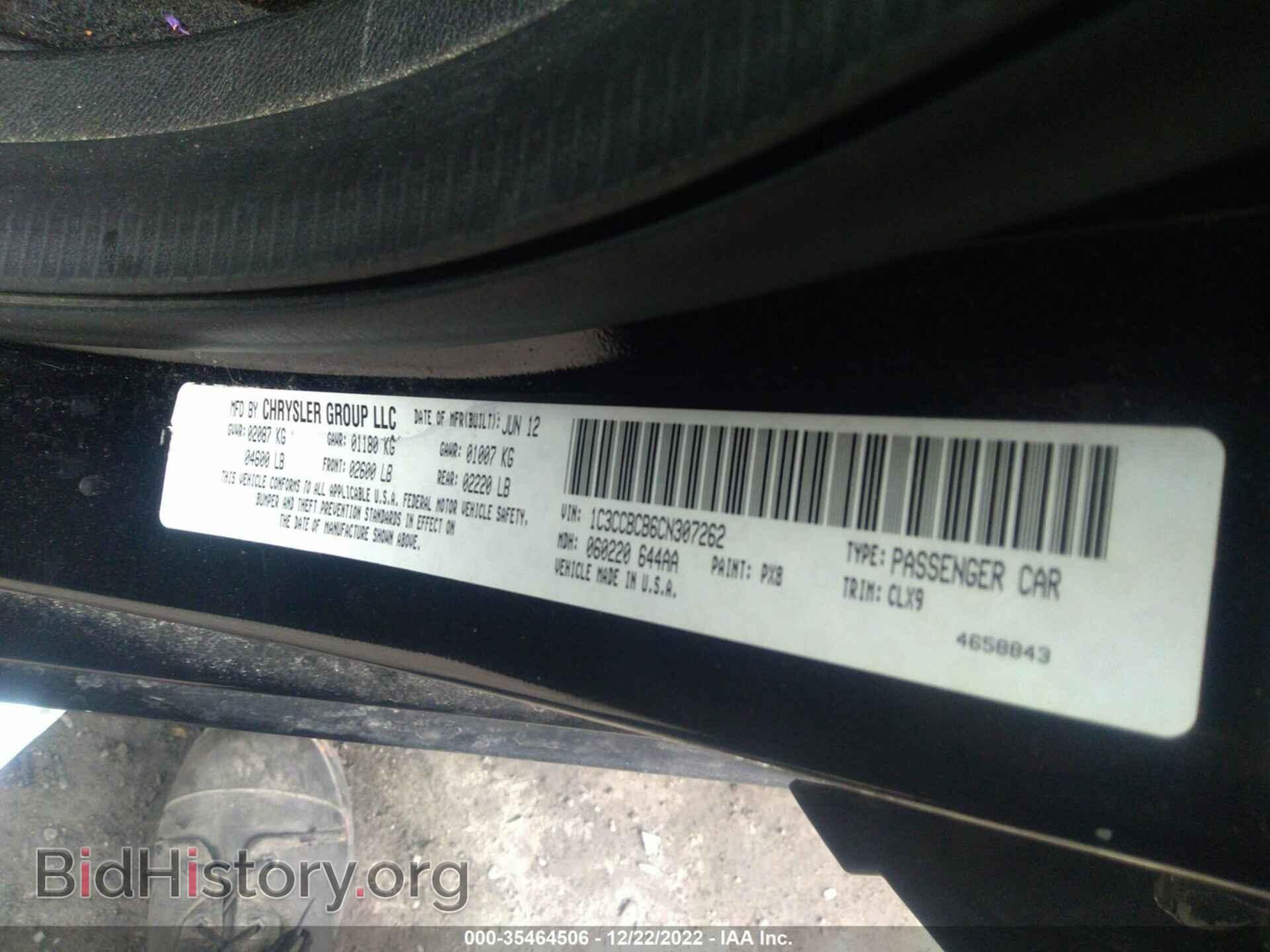 2012 CHRYSLER 200 - VIN: 1C3CCBCB6CN307262 - Photo 9