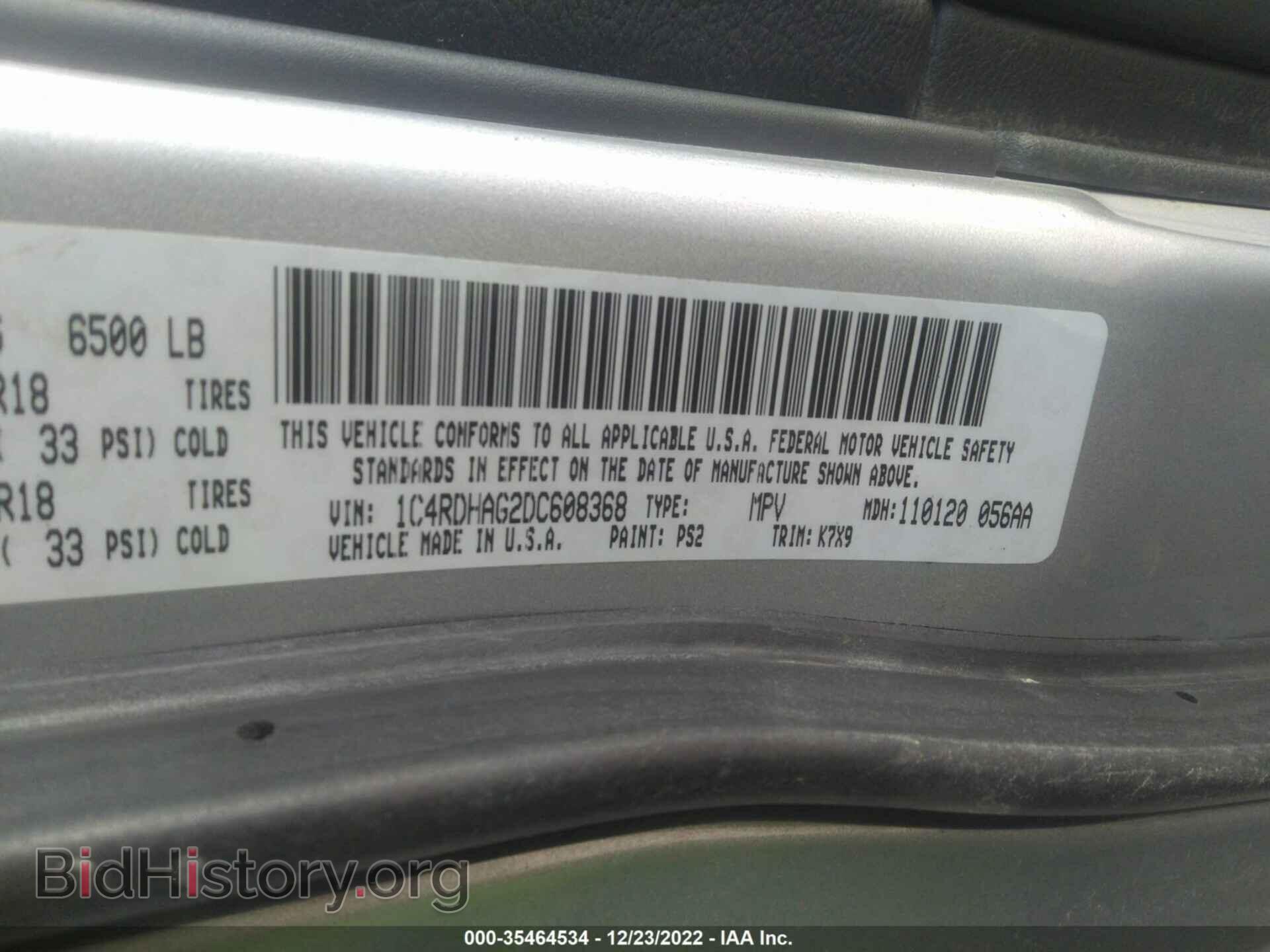 2013 DODGE DURANGO - VIN: 1C4RDHAG2DC608368 - Фото 9