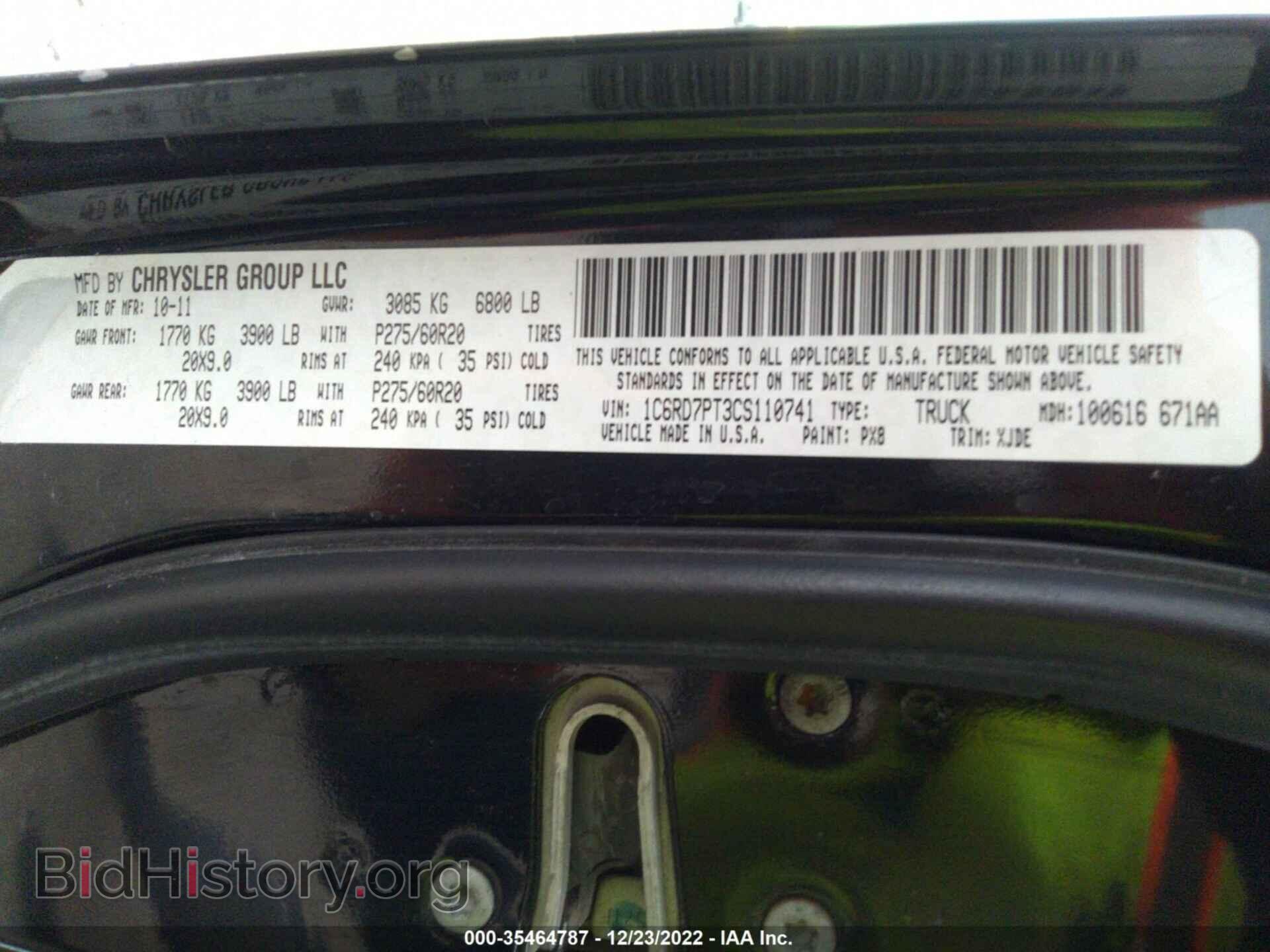 2012 RAM 1500 - VIN: 1C6RD7PT3CS110741 - Фото 9