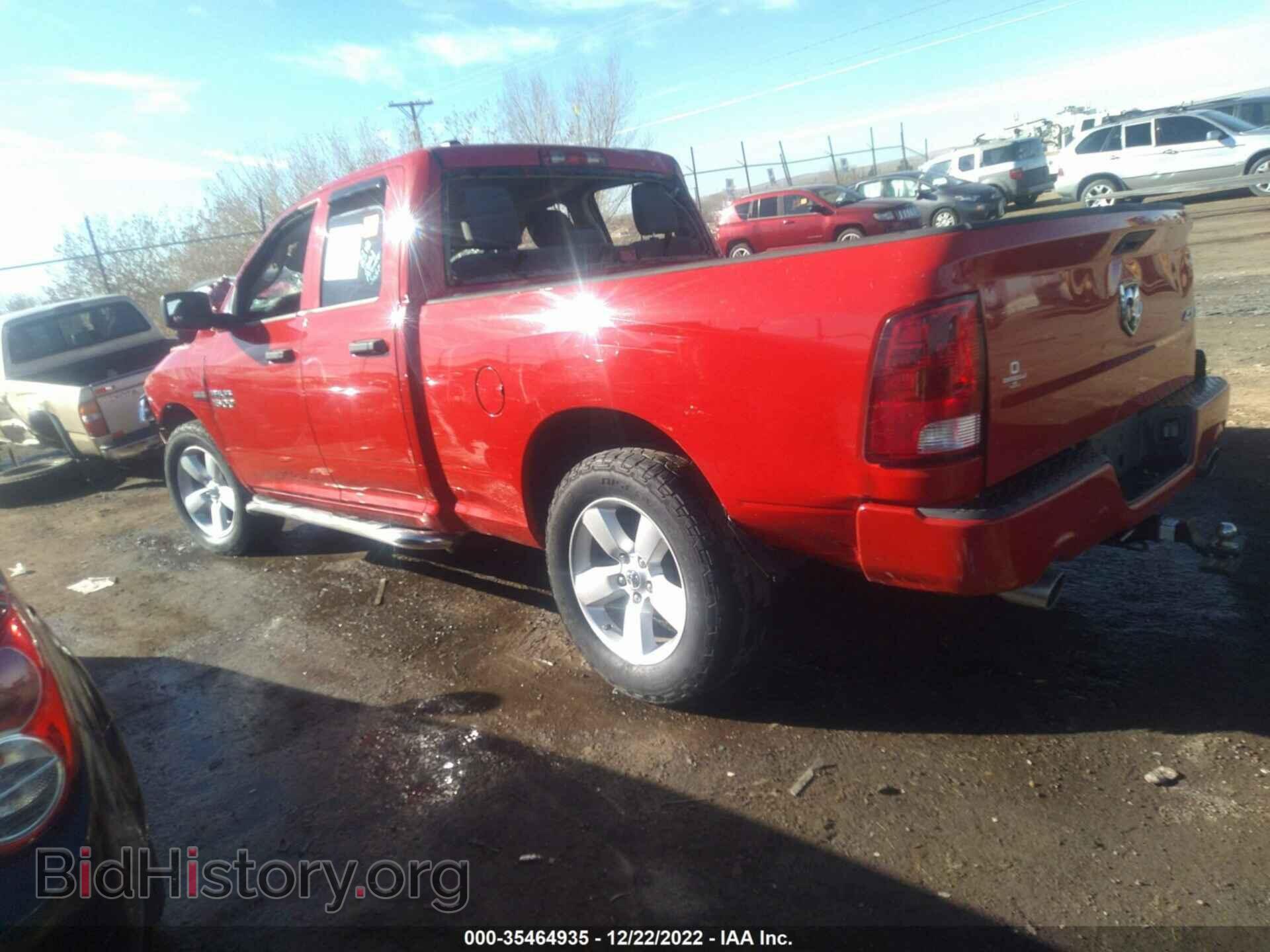 2014 RAM 1500 - VIN: 1C6RR7FT3ES331066 - Фото 3