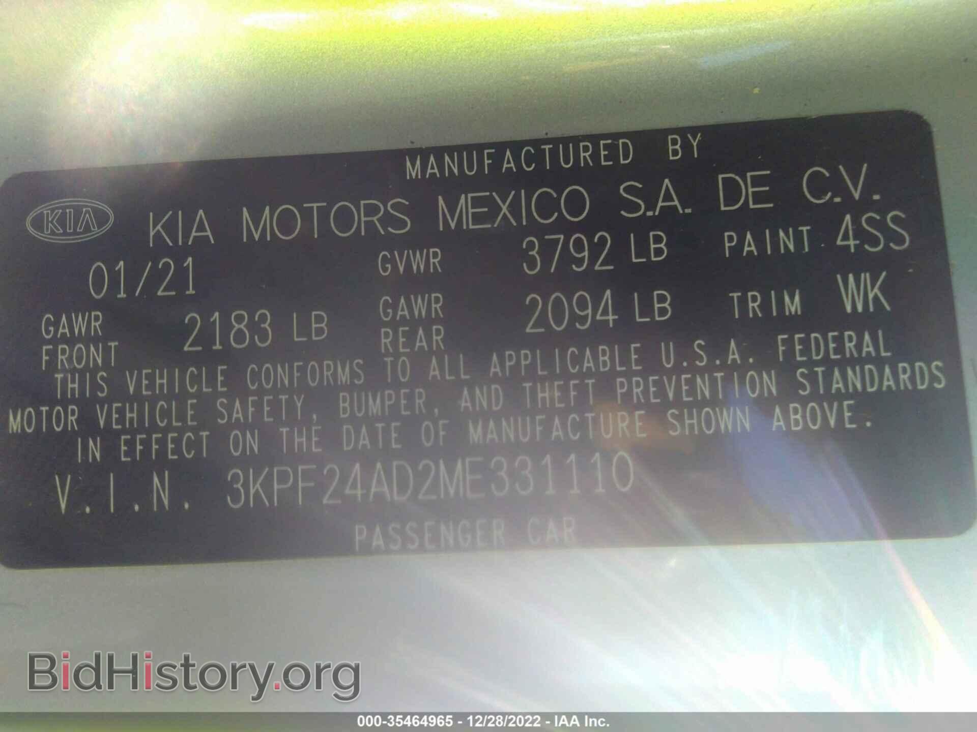 2021 KIA FORTE - VIN: 3KPF24AD2ME331110 - Фото 9