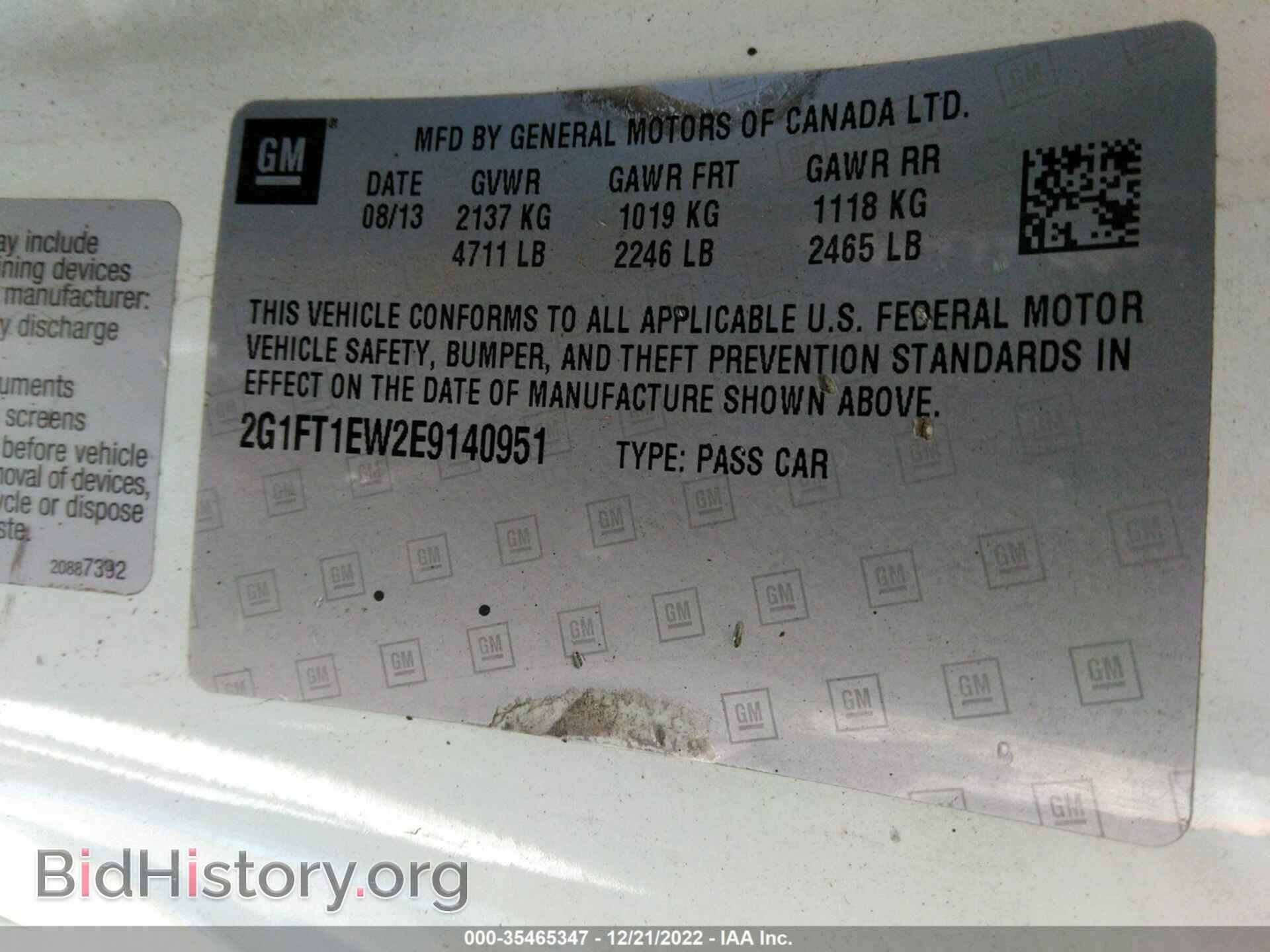 2014 CHEVROLET CAMARO - VIN: 2G1FT1EW2E9140951 - Фото 9