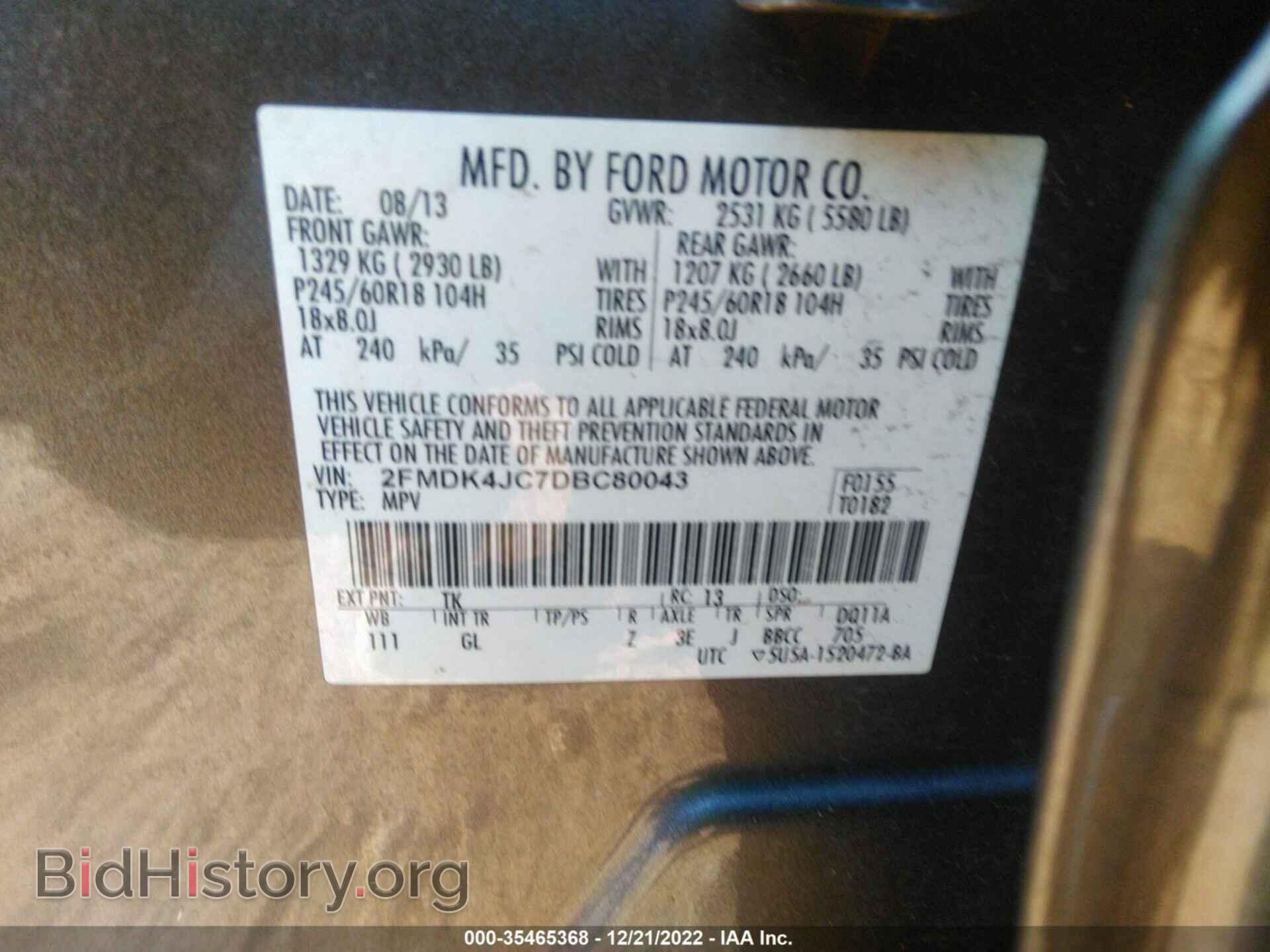 2013 FORD EDGE - VIN: 2FMDK4JC7DBC80043 - Фото 9