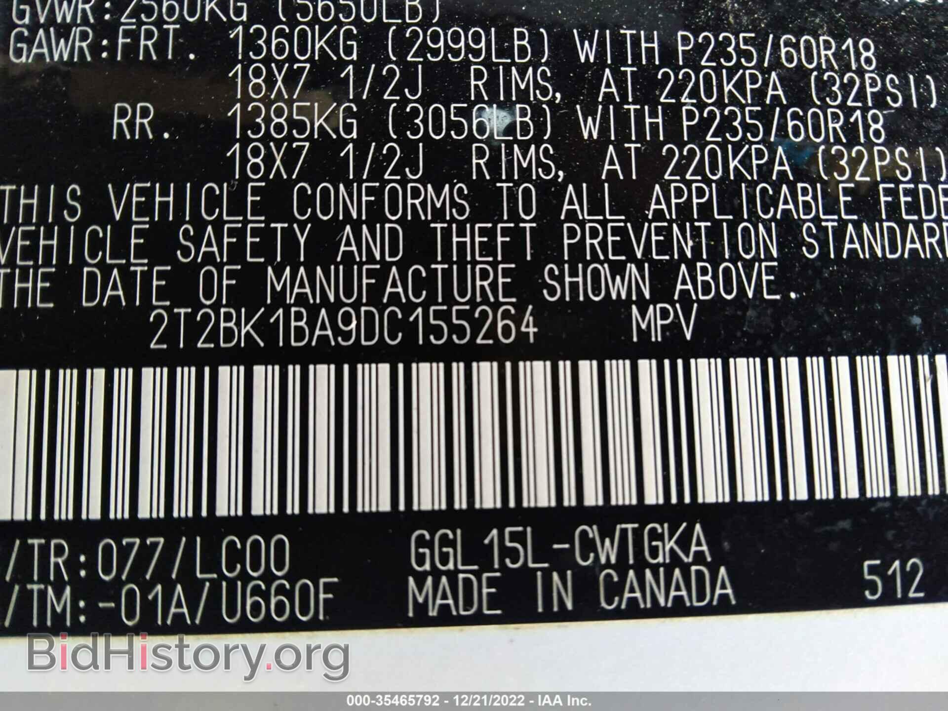 2013 LEXUS RX 350 - VIN: 2T2BK1BA9DC155264 - Фото 9