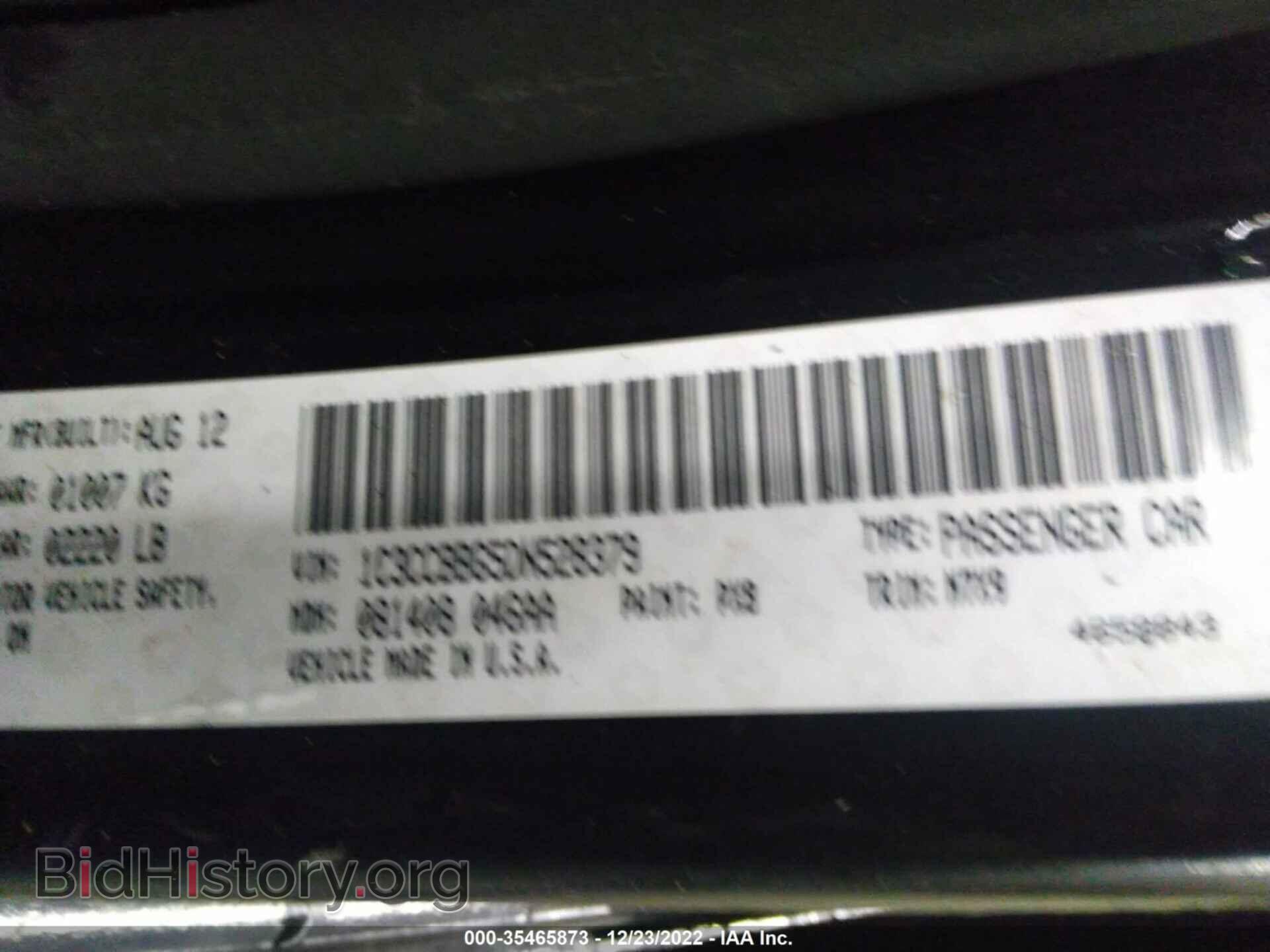 2013 CHRYSLER 200 - VIN: 1C3CCBBG5DN528379 - Фото 9