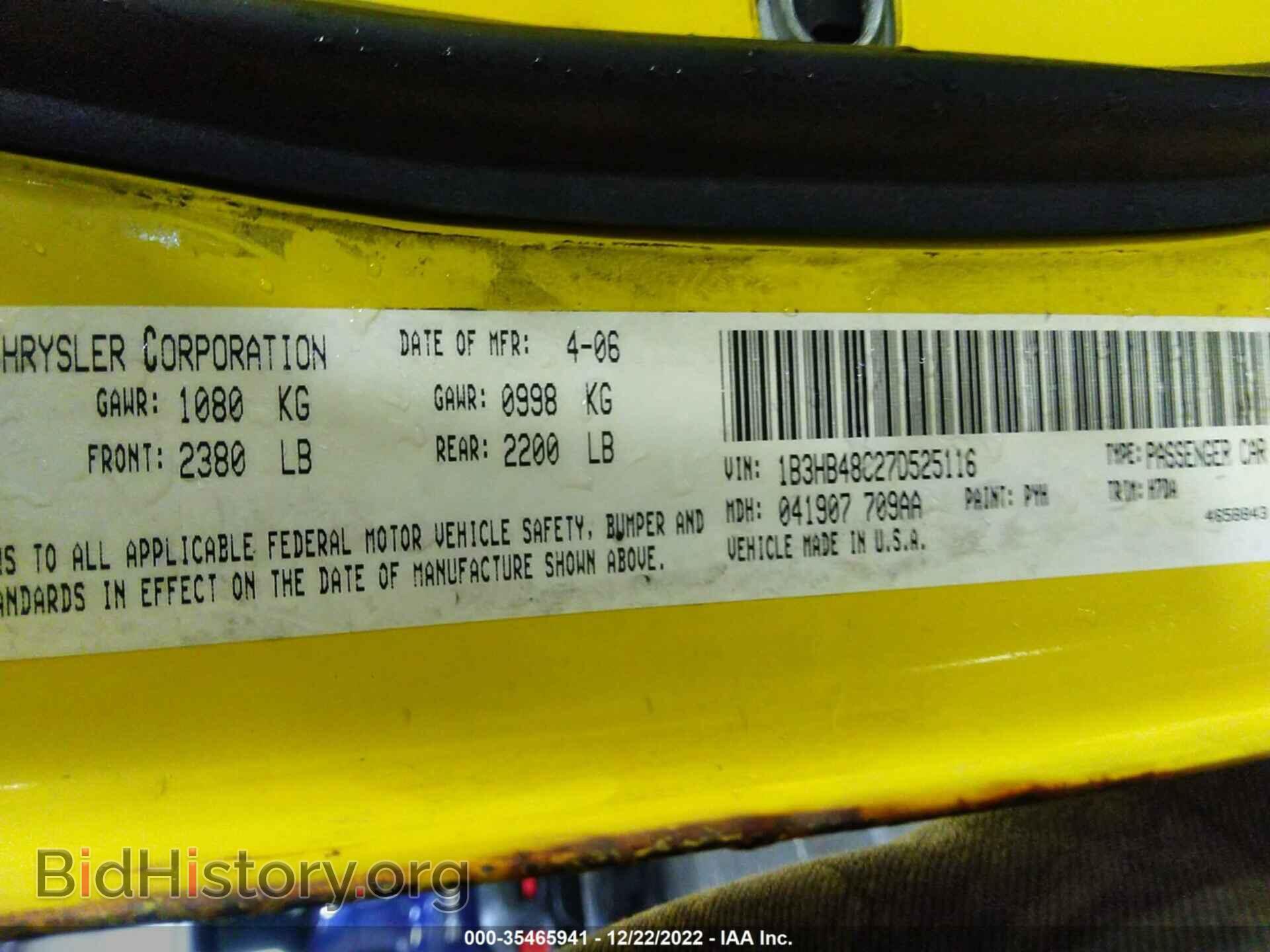 2007 DODGE CALIBER - VIN: 1B3HB48C27D525116 - Фото 9