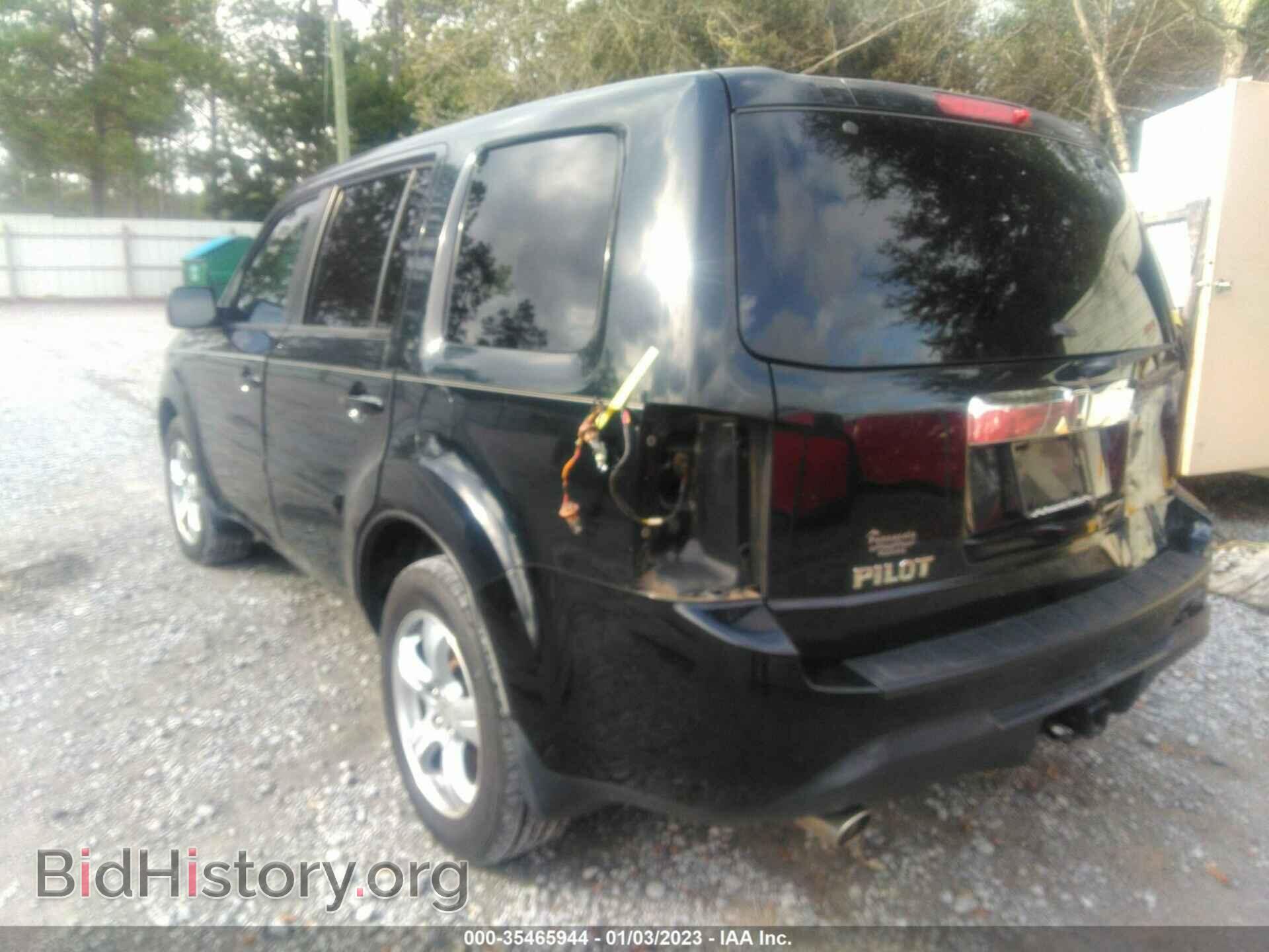 2014 HONDA PILOT - VIN: 5FNYF3H55EB028176 - Фото 3