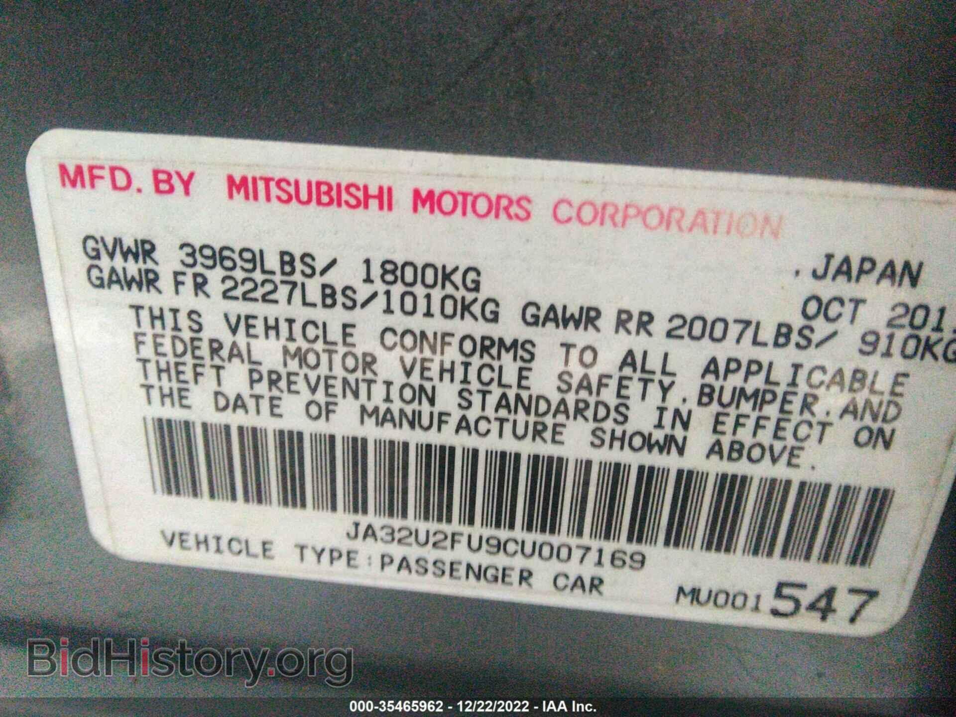 2012 MITSUBISHI LANCER - VIN: JA32U2FU9CU007169 - Фото 9