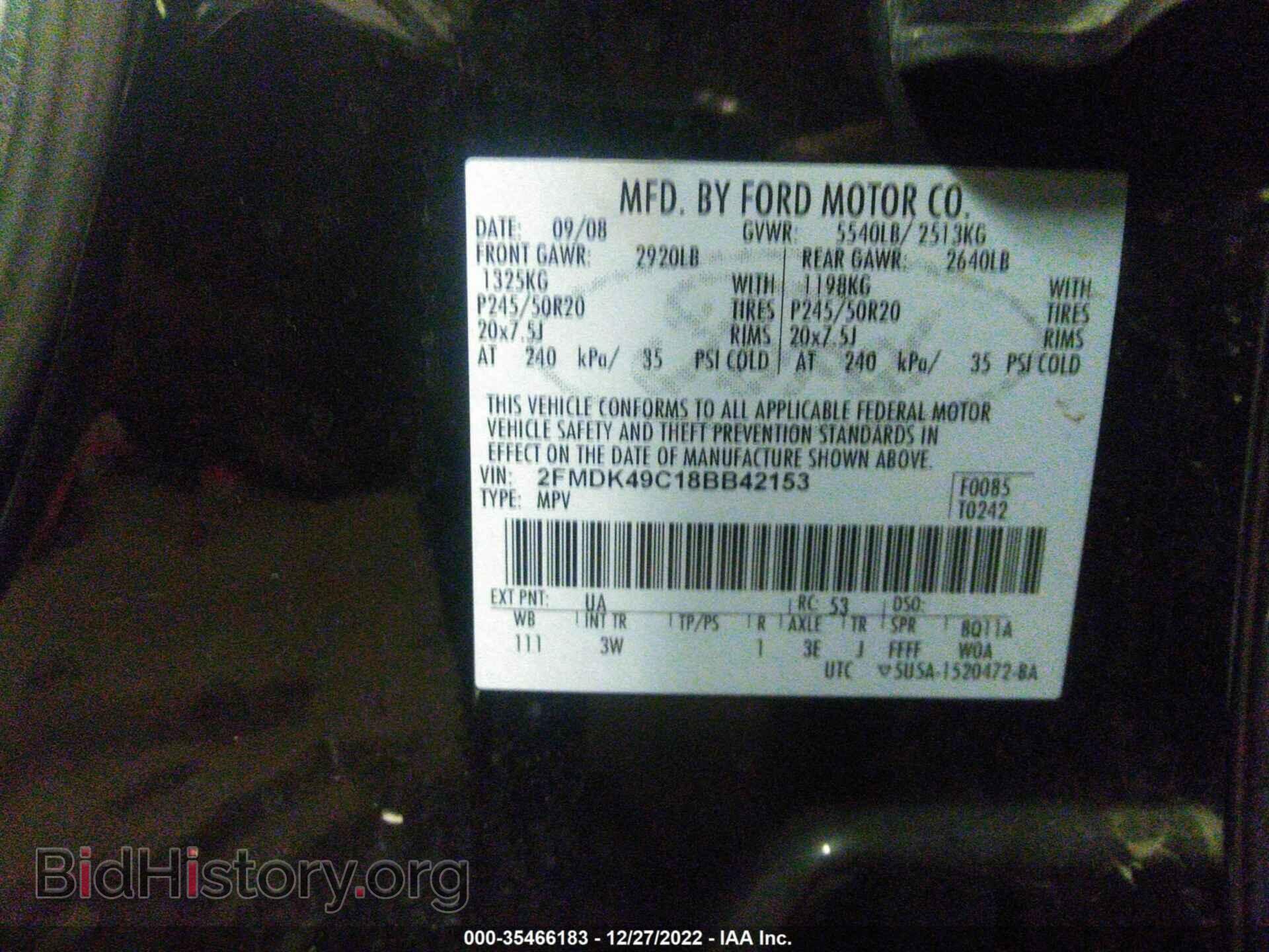 2008 FORD EDGE - VIN: 2FMDK49C18BB42153 - Фото 9