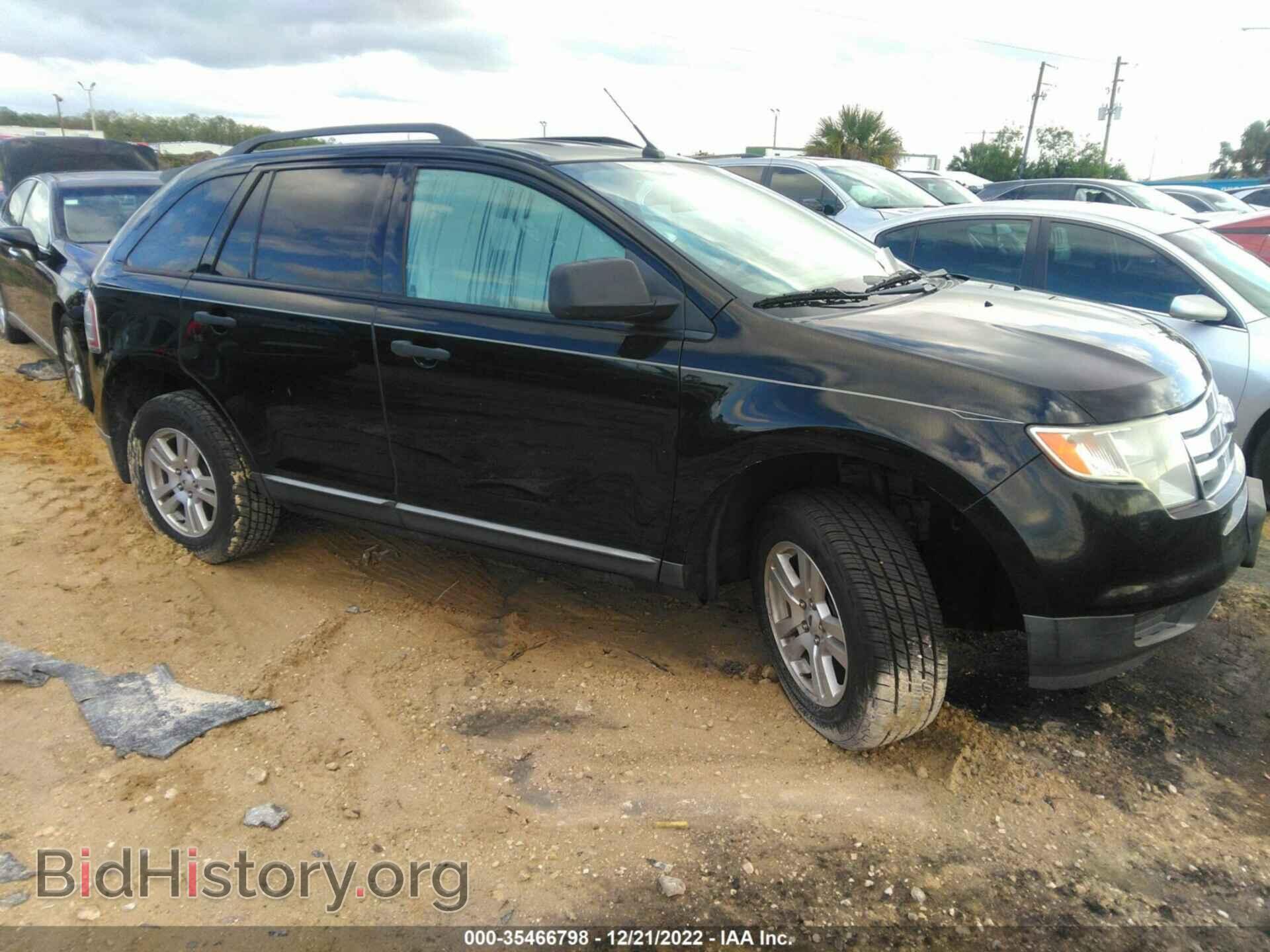 Photo 2FMDK36C97BB67671 - FORD EDGE 2007