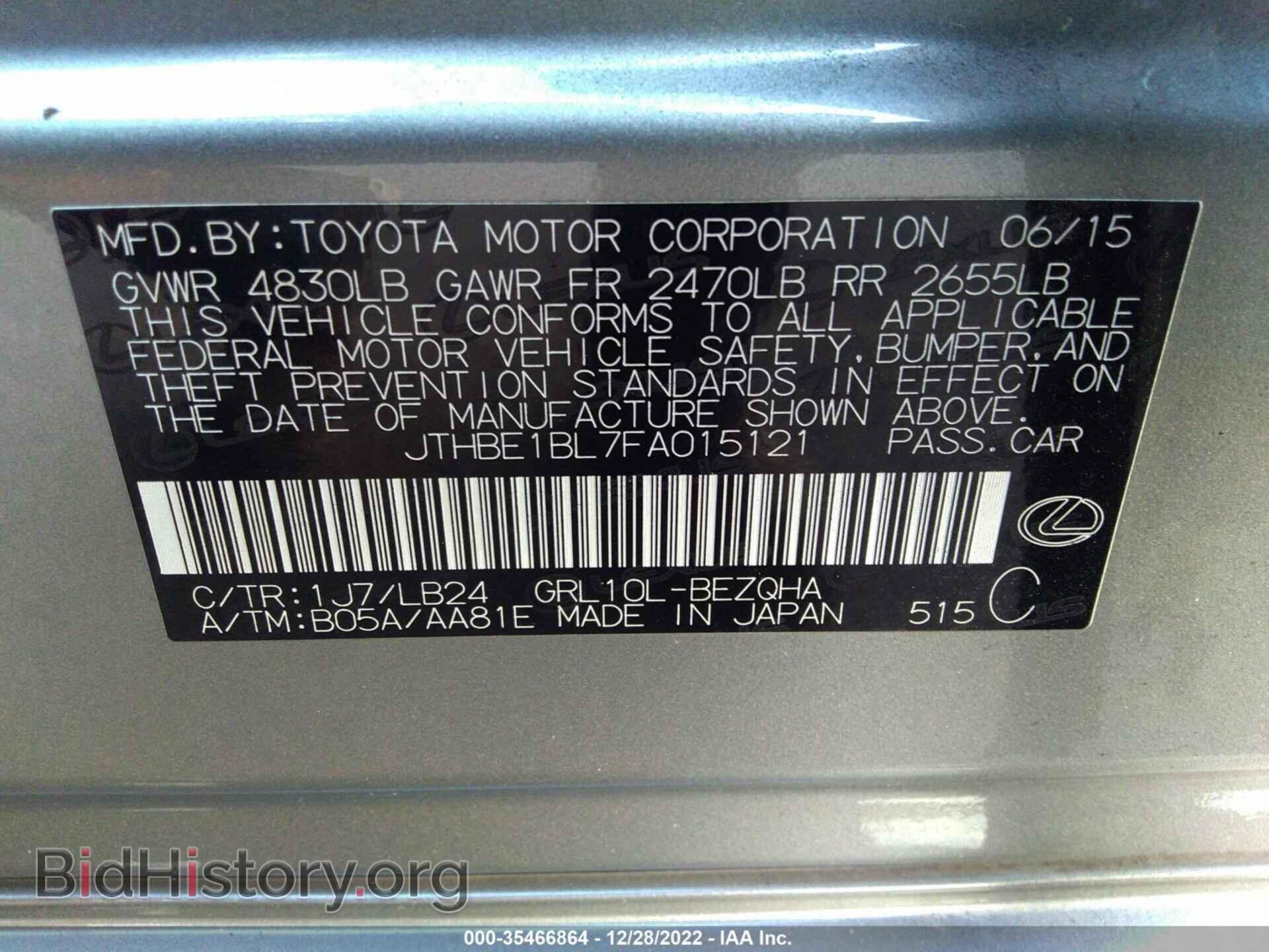 2015 LEXUS GS 350 - VIN: JTHBE1BL7FA015121 - Фото 9