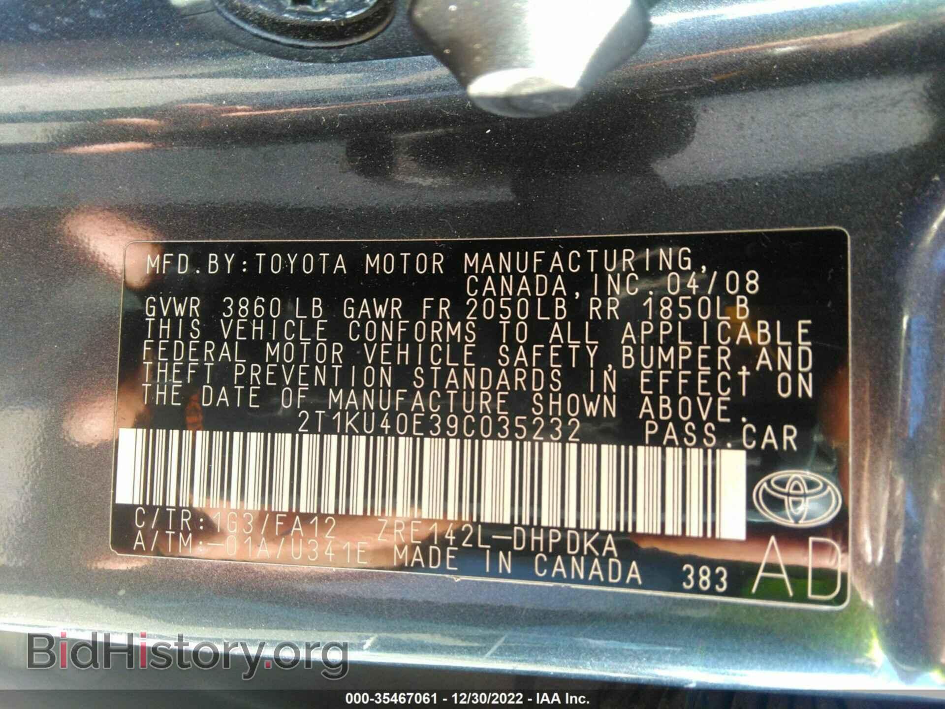 2009 TOYOTA MATRIX - VIN: 2T1KU40E39C035232 - Фото 9