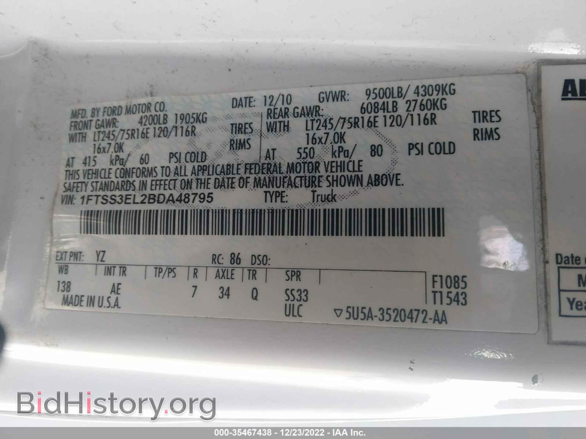 2011 FORD ECONOLINE CARGO VAN - VIN: 1FTSS3EL2BDA48795 - Фото 9