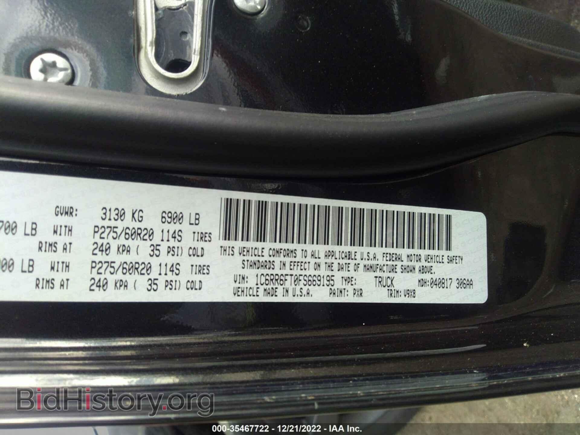2015 RAM 1500 - VIN: 1C6RR6FT0FS669195 - Фото 9