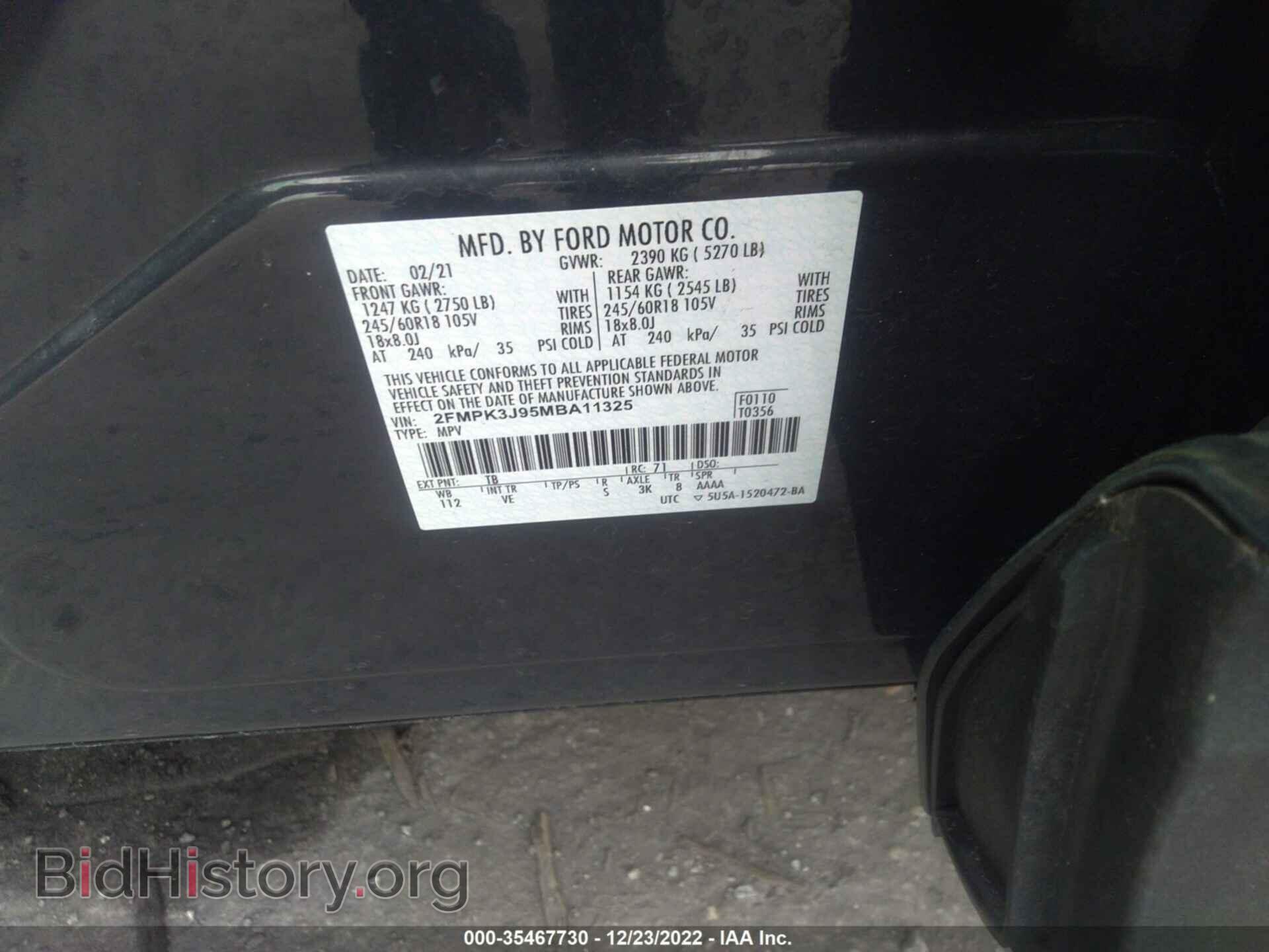 2021 FORD EDGE - VIN: 2FMPK3J95MBA11325 - Фото 9