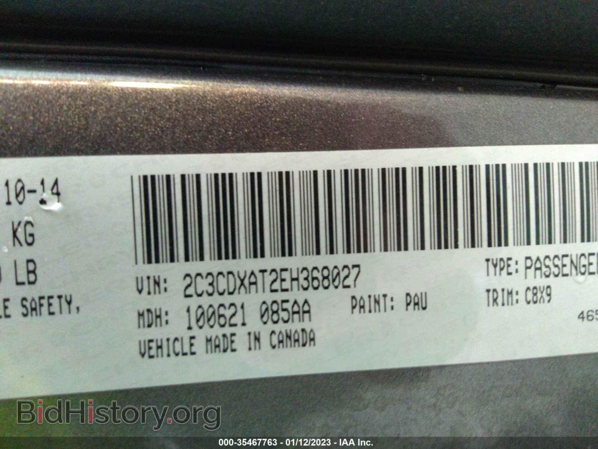 2014 DODGE CHARGER - VIN: 2C3CDXAT2EH368027 - Фото 9