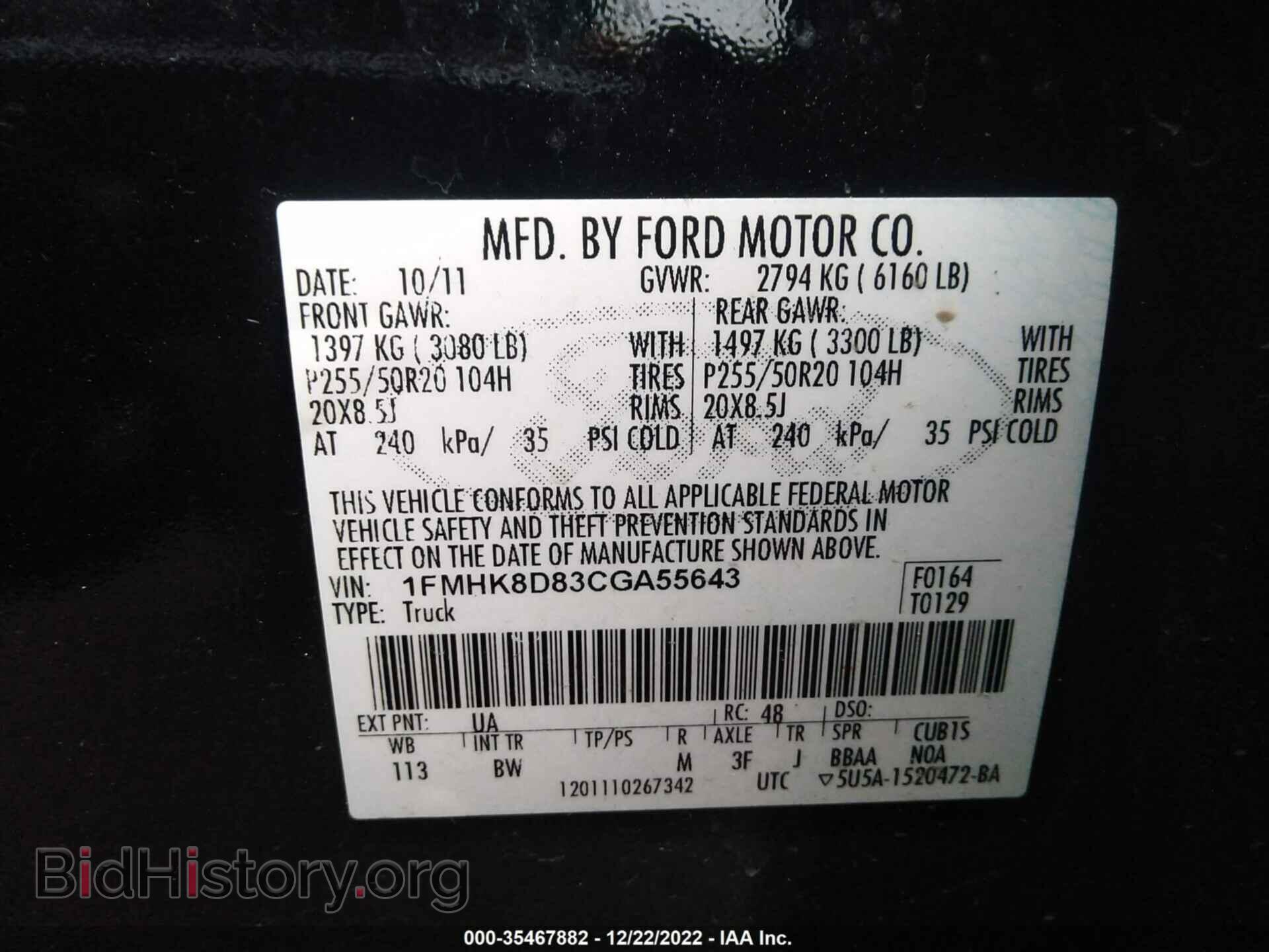 2012 FORD EXPLORER - VIN: 1FMHK8D83CGA55643 - Photo 9