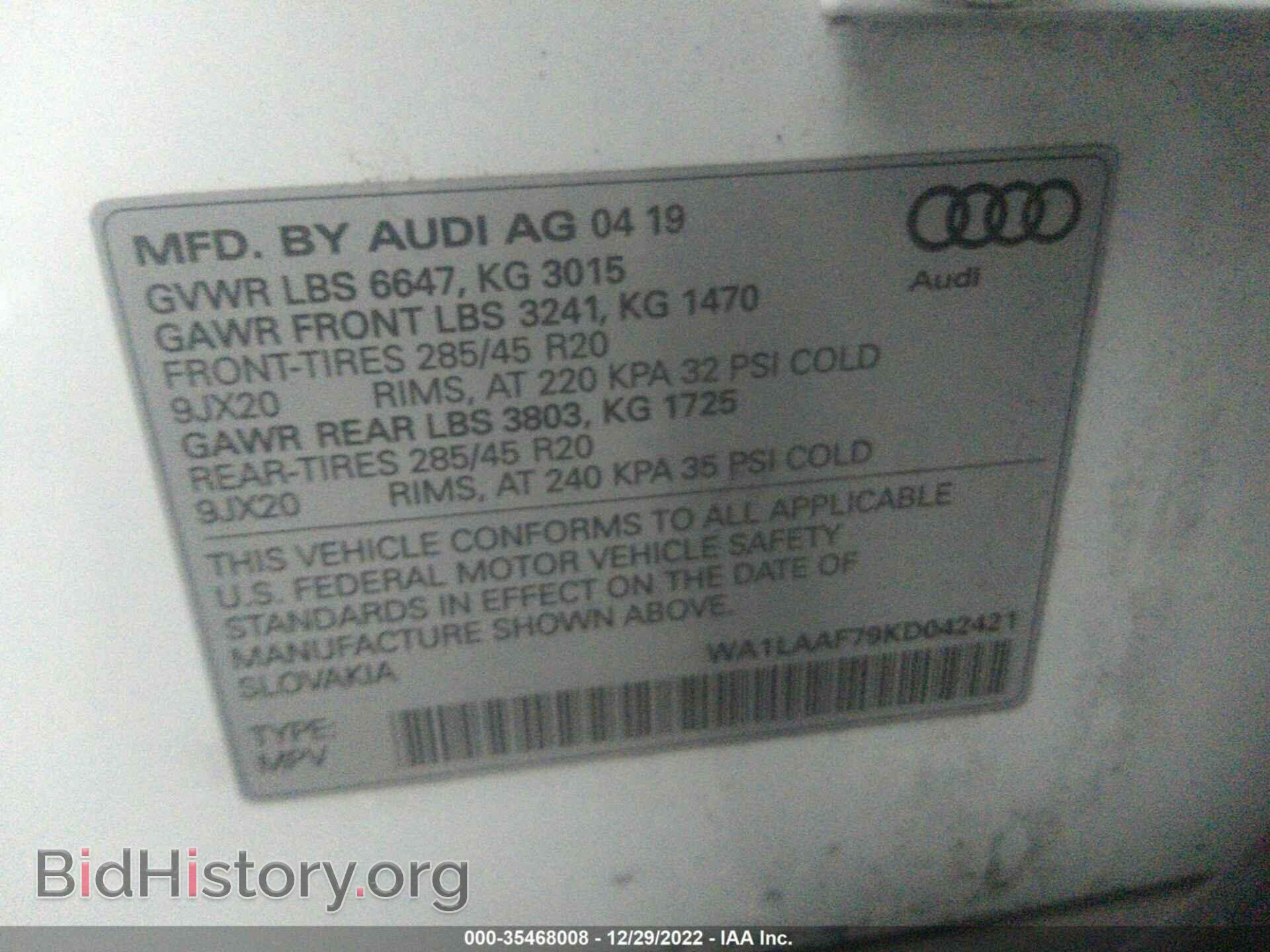 2019 AUDI Q7 - VIN: WA1LAAF79KD042421 - Фото 9