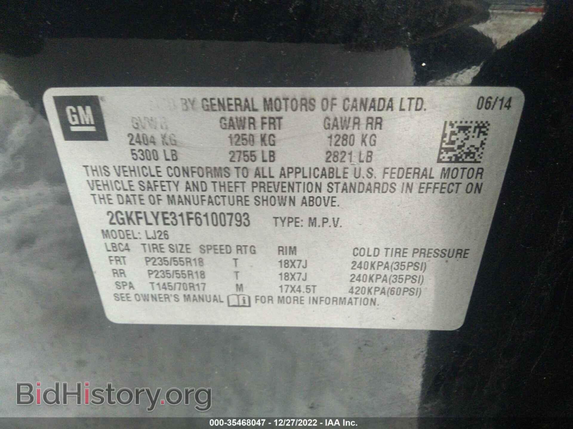 2015 GMC TERRAIN - VIN: 2GKFLYE31F6100793 - Фото 9