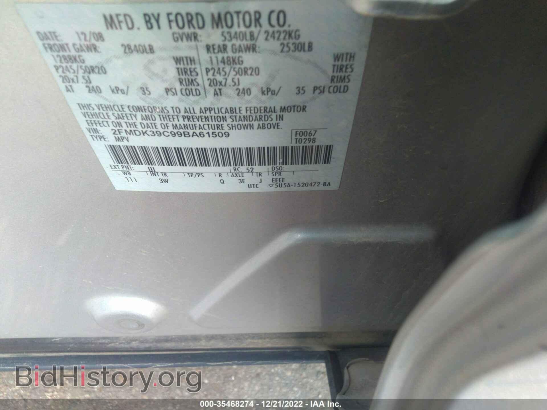 2009 FORD EDGE - VIN: 2FMDK39C99BA61509 - Фото 9