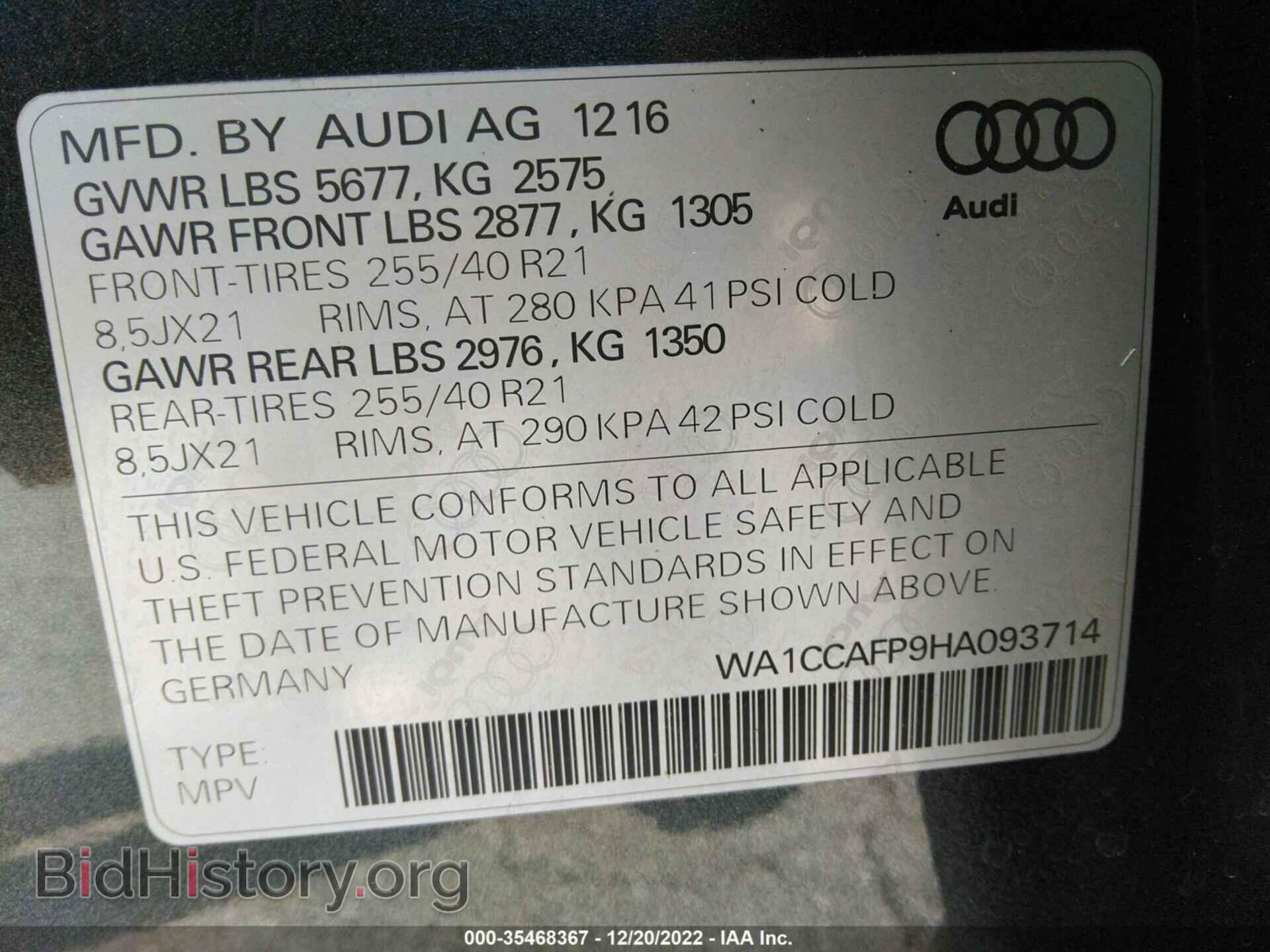 2017 AUDI SQ5 - VIN: WA1CCAFP9HA093714 - Фото 9