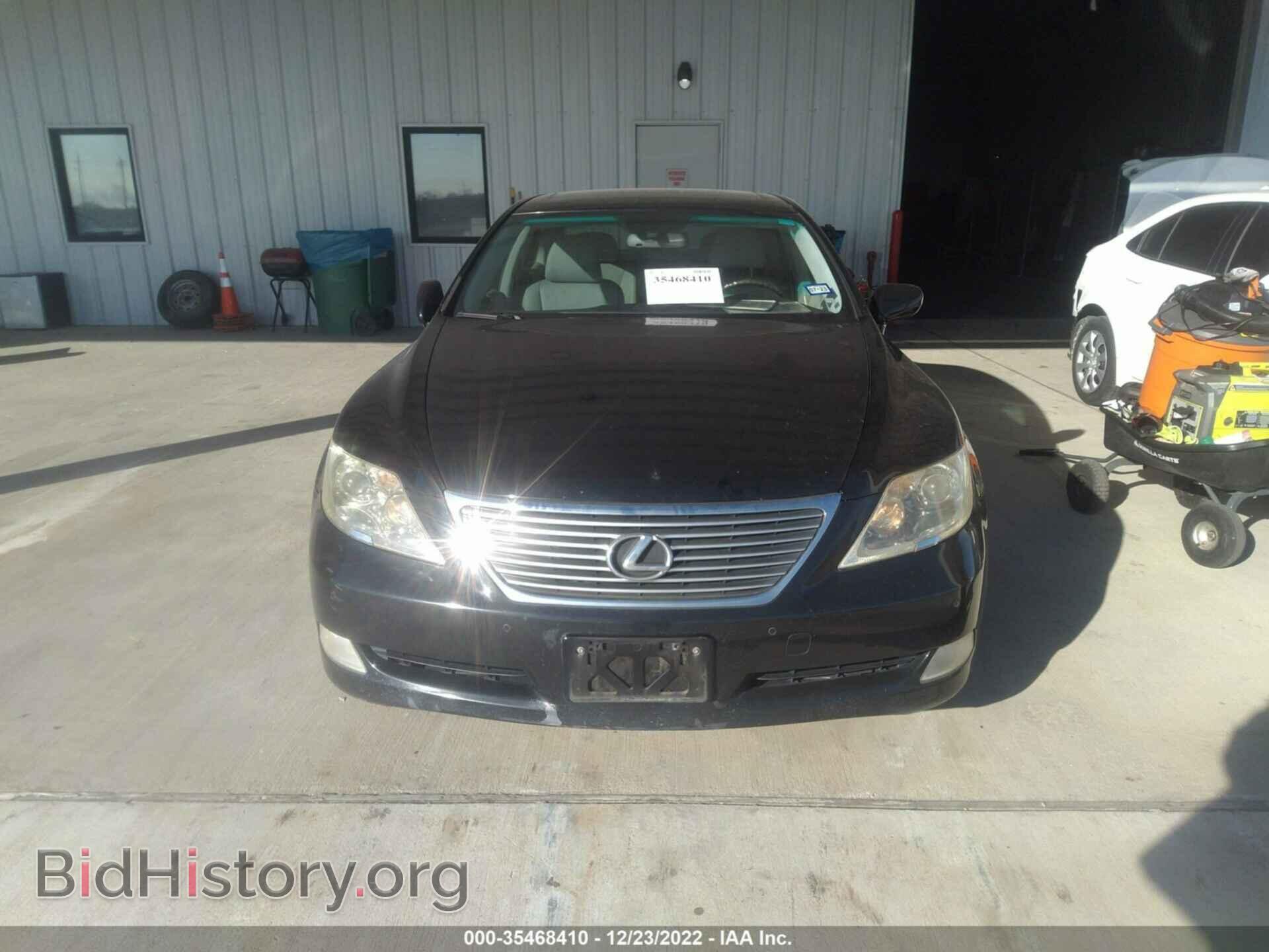 2008 LEXUS LS 460 - VIN: JTHBL46F285074097 - Photo 6