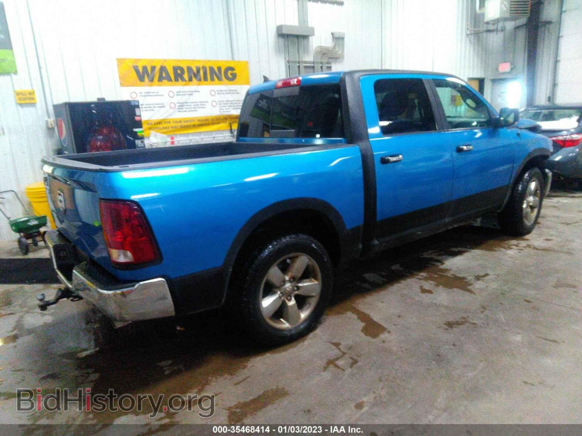 2014 RAM 1500 - VIN: 1C6RR7LT1ES436466 - Фото 4