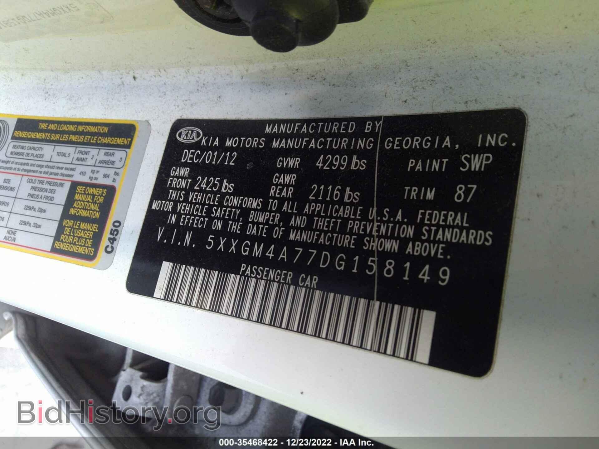 2013 KIA OPTIMA - VIN: 5XXGM4A77DG158149 - Фото 9