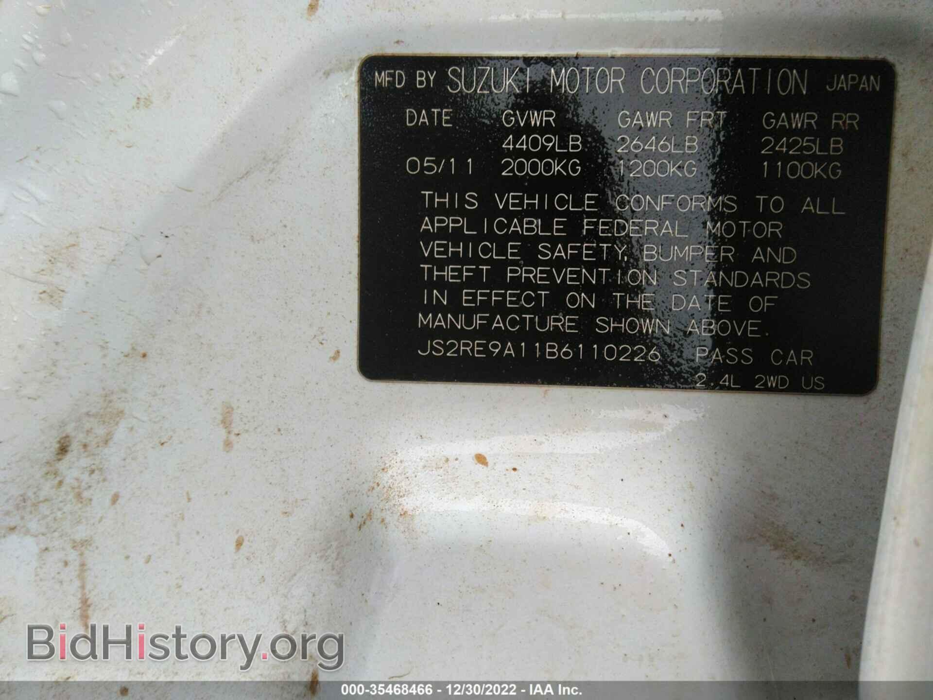 2011 SUZUKI KIZASHI - VIN: JS2RE9A11B6110226 - Photo 9