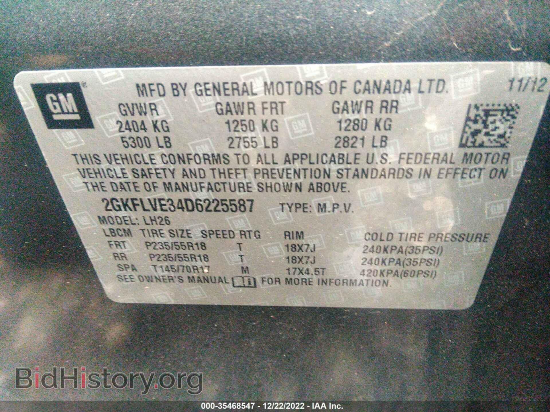 2013 GMC TERRAIN - VIN: 2GKFLVE34D6225587 - Фото 9