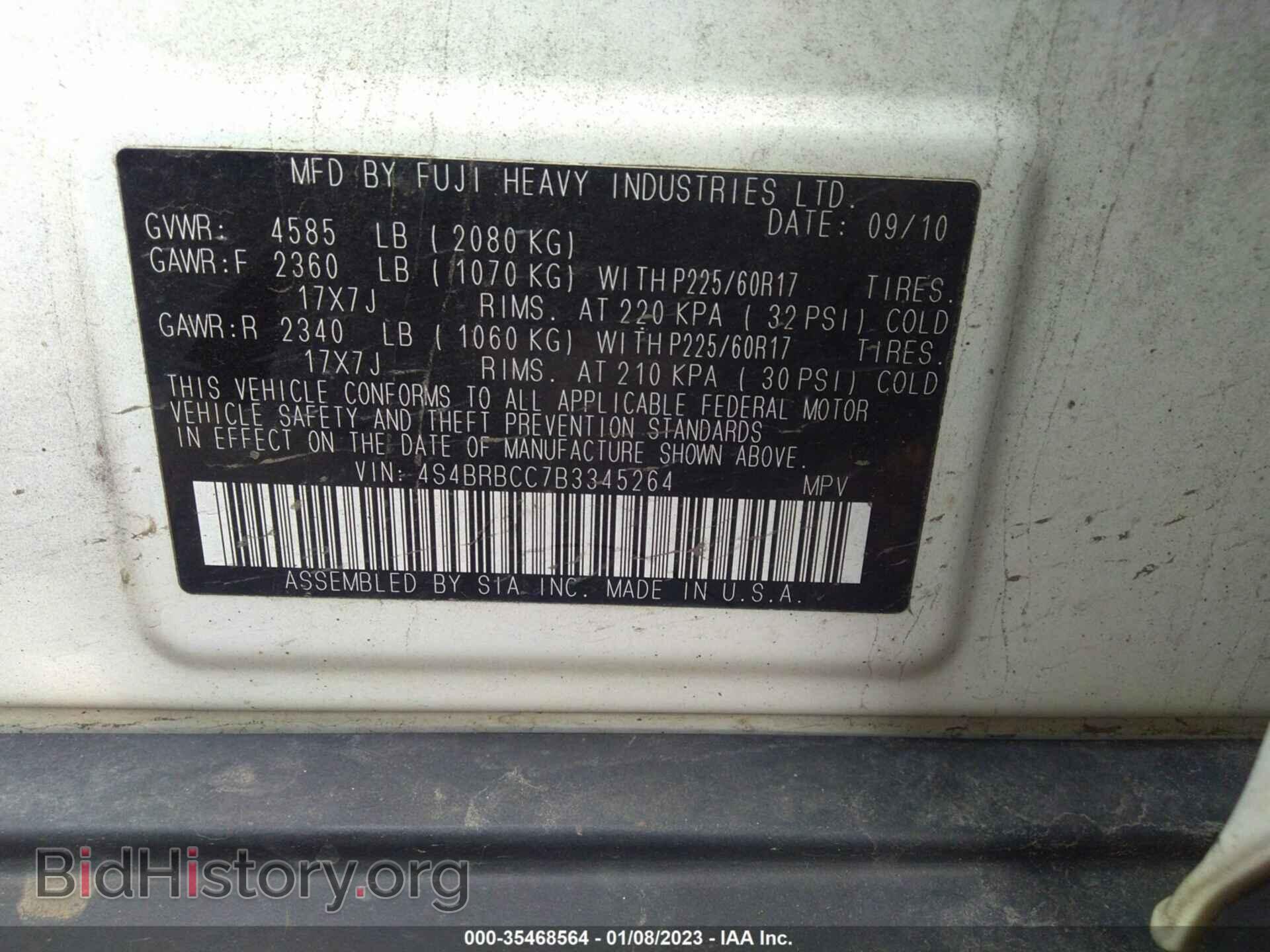 2011 SUBARU OUTBACK - VIN: 4S4BRBCC7B3345264 - Фото 9