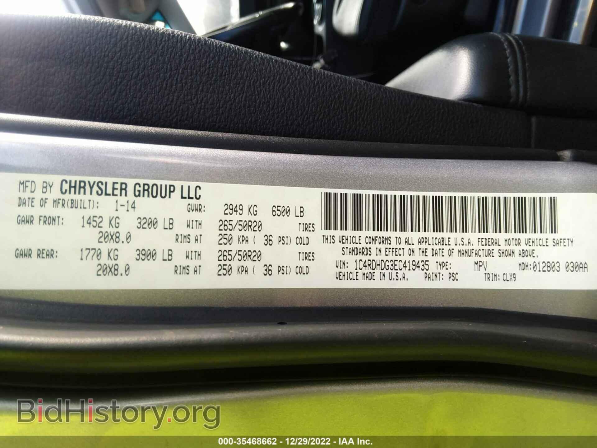 2014 DODGE DURANGO - VIN: 1C4RDHDG3EC419435 - Photo 9