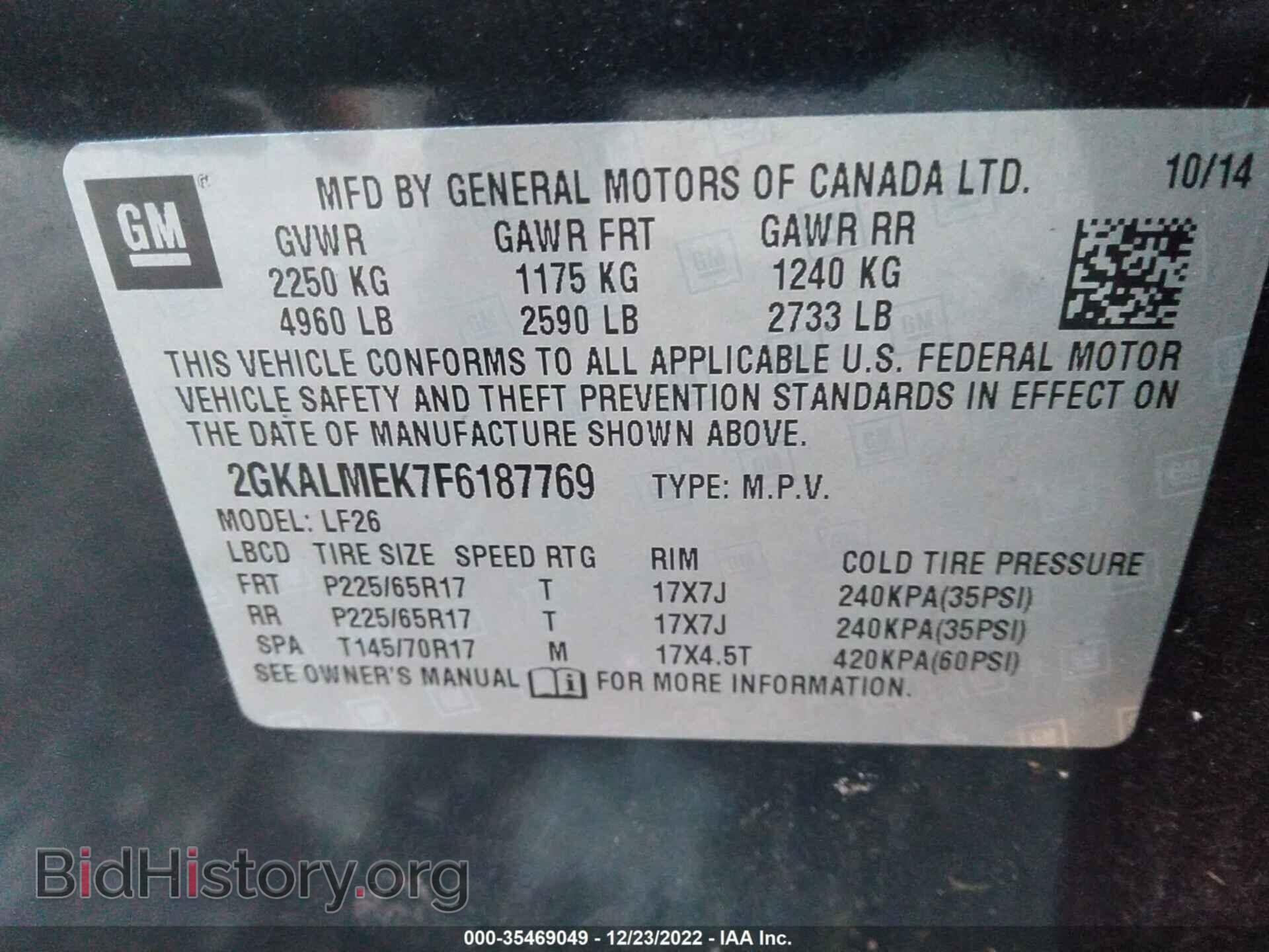 2015 GMC TERRAIN - VIN: 2GKALMEK7F6187769 - Фото 9
