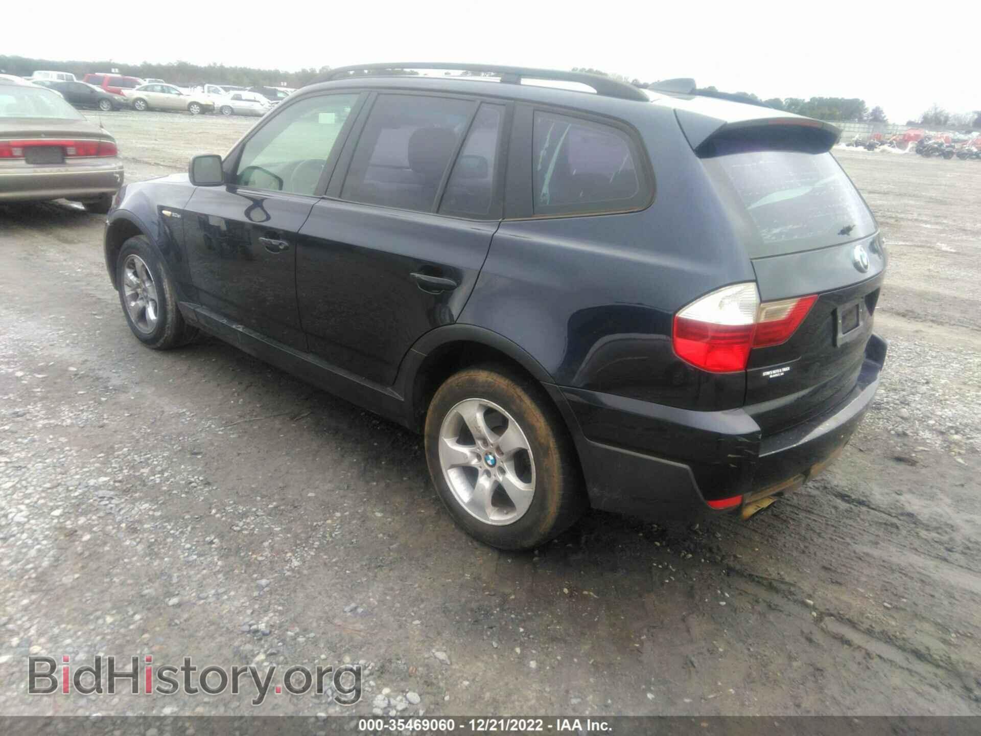 2007 BMW X3 - VIN: WBXPC934X7WF26562 - Фото 3