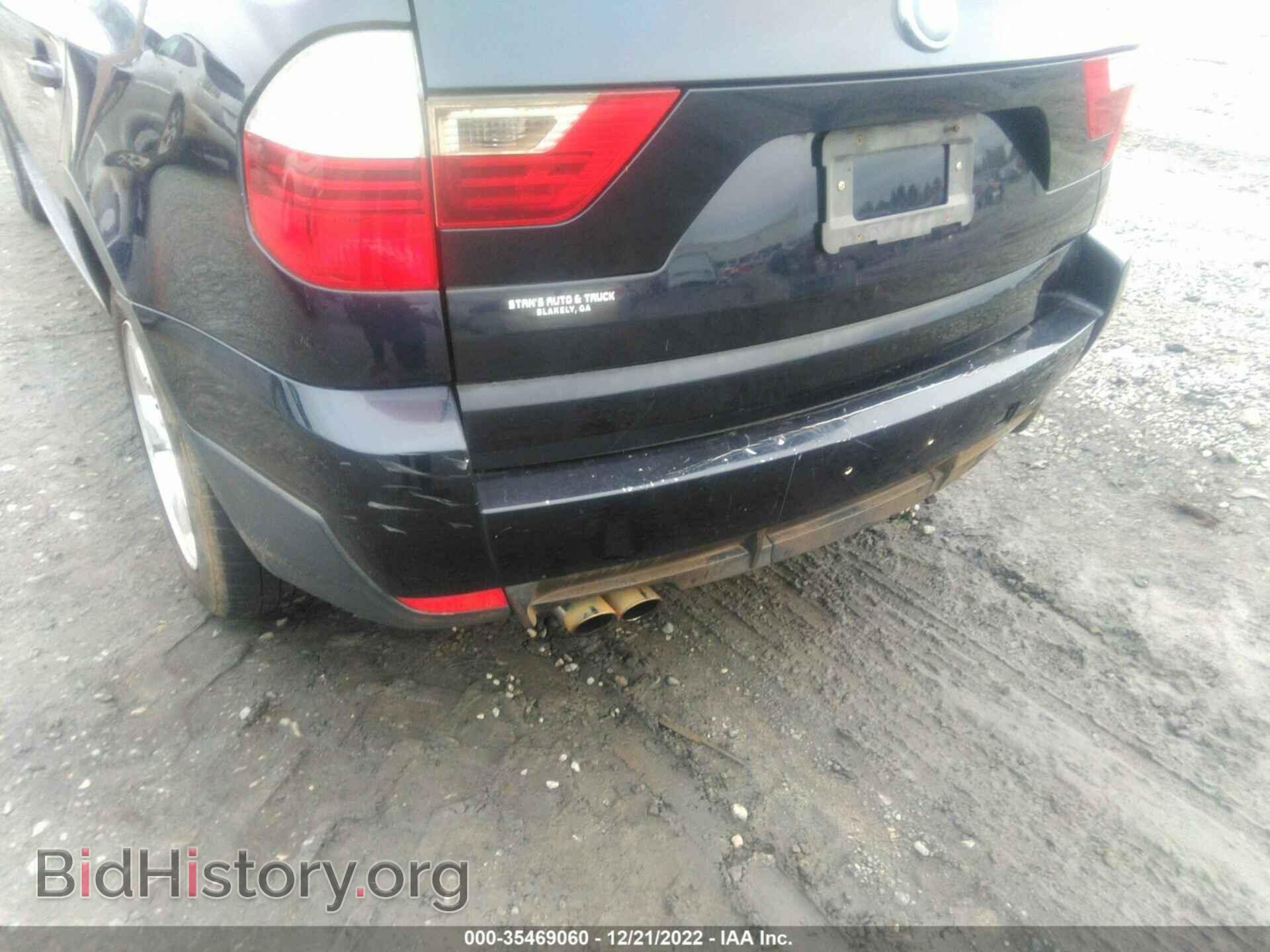 2007 BMW X3 - VIN: WBXPC934X7WF26562 - Фото 6
