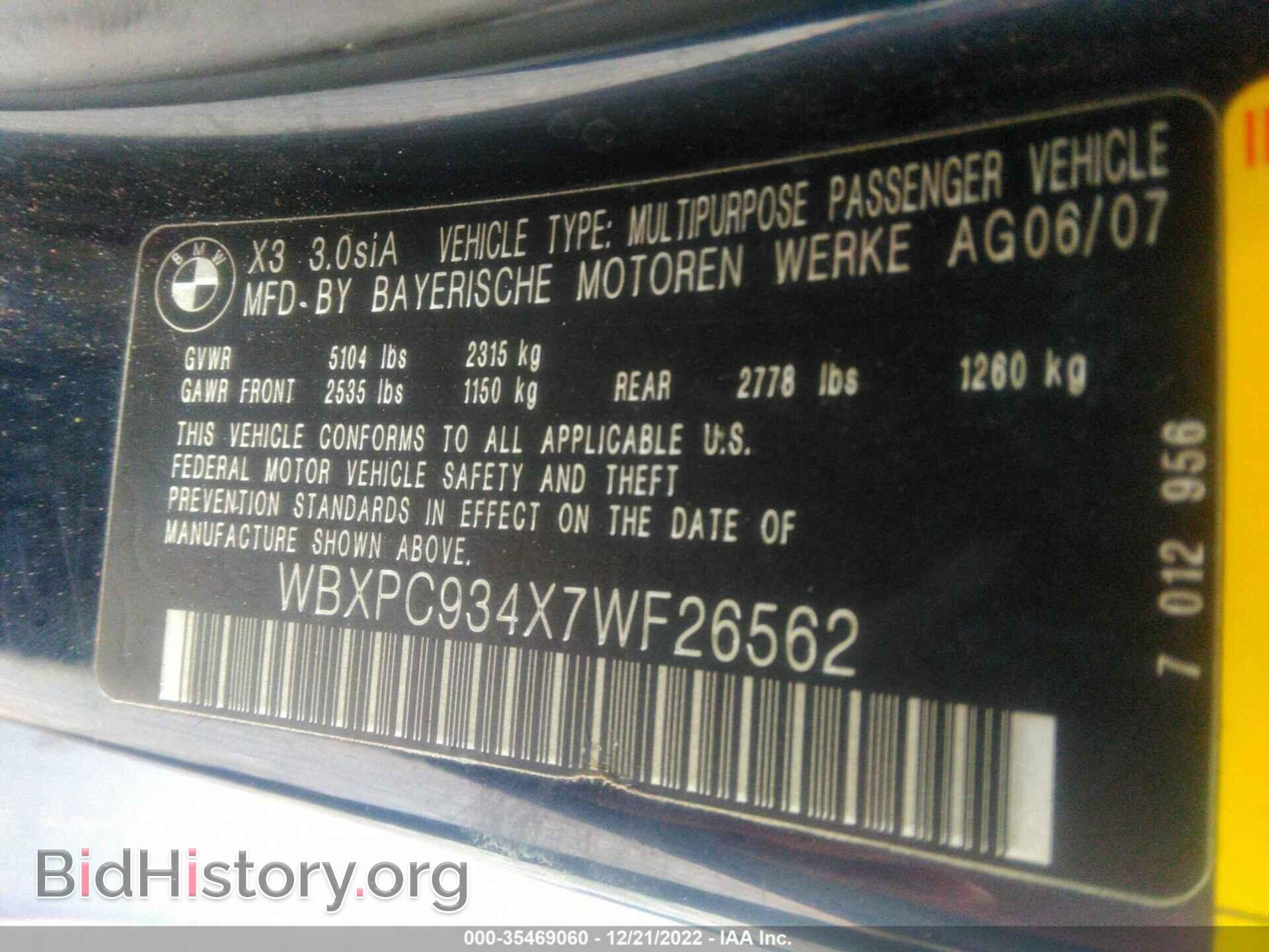 2007 BMW X3 - VIN: WBXPC934X7WF26562 - Фото 9