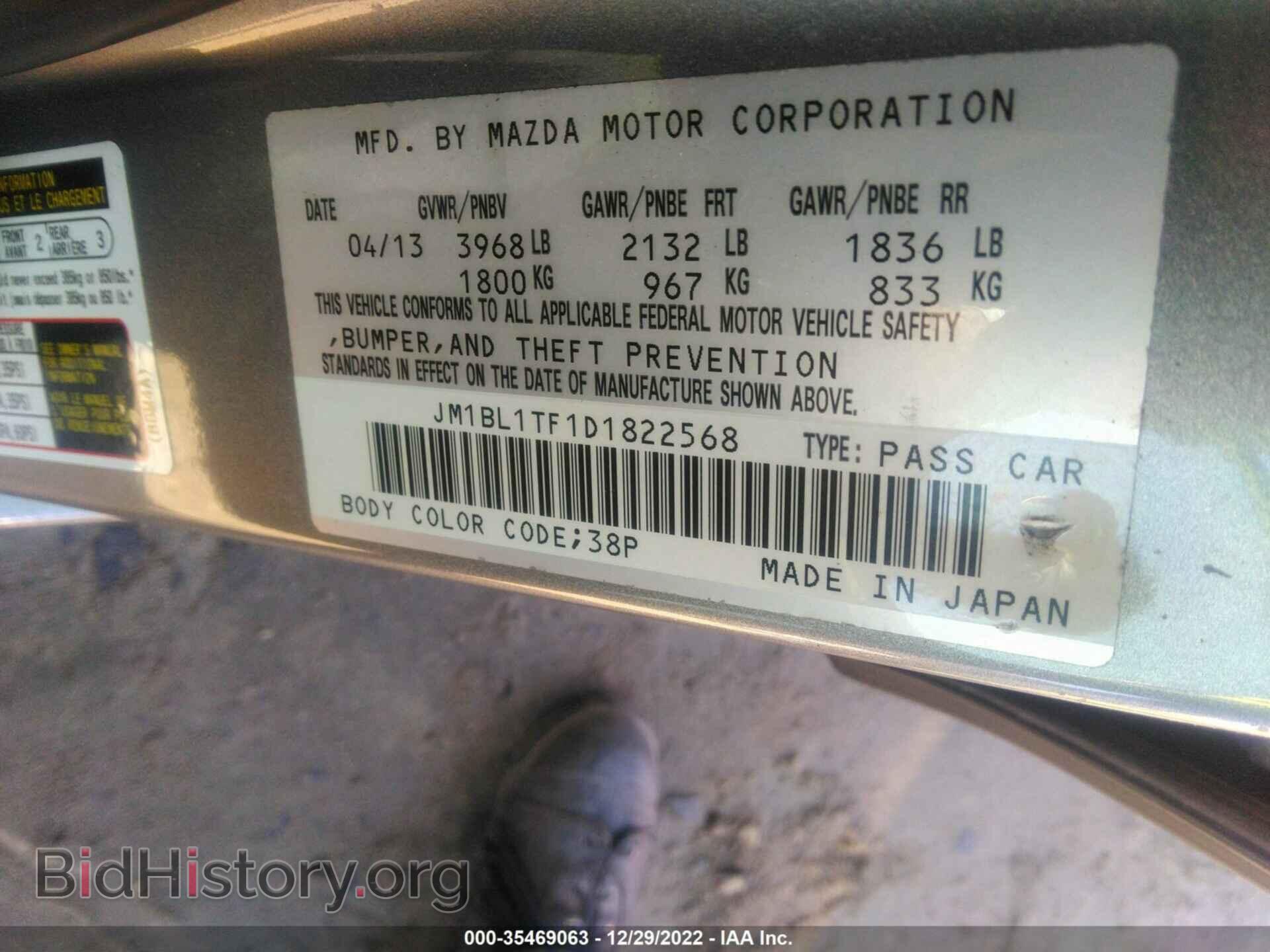 2013 MAZDA MAZDA3 - VIN: JM1BL1TF1D1822568 - Фото 9