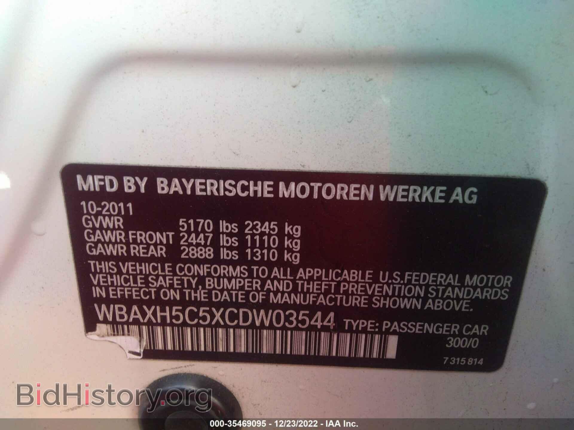 2012 BMW 5 SERIES - VIN: WBAXH5C5XCDW03544 - Фото 9