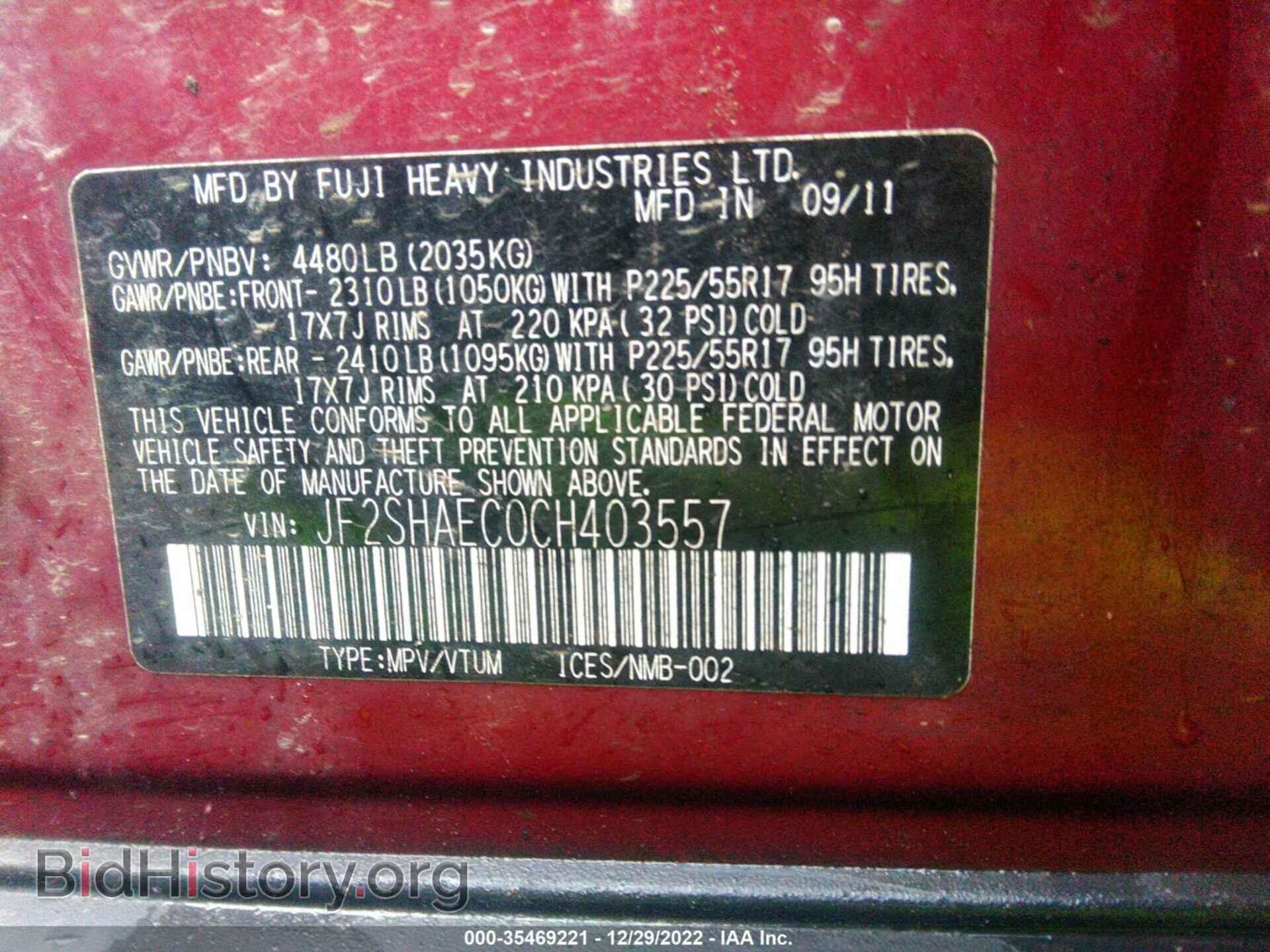 2012 SUBARU FORESTER - VIN: JF2SHAEC0CH403557 - Фото 9