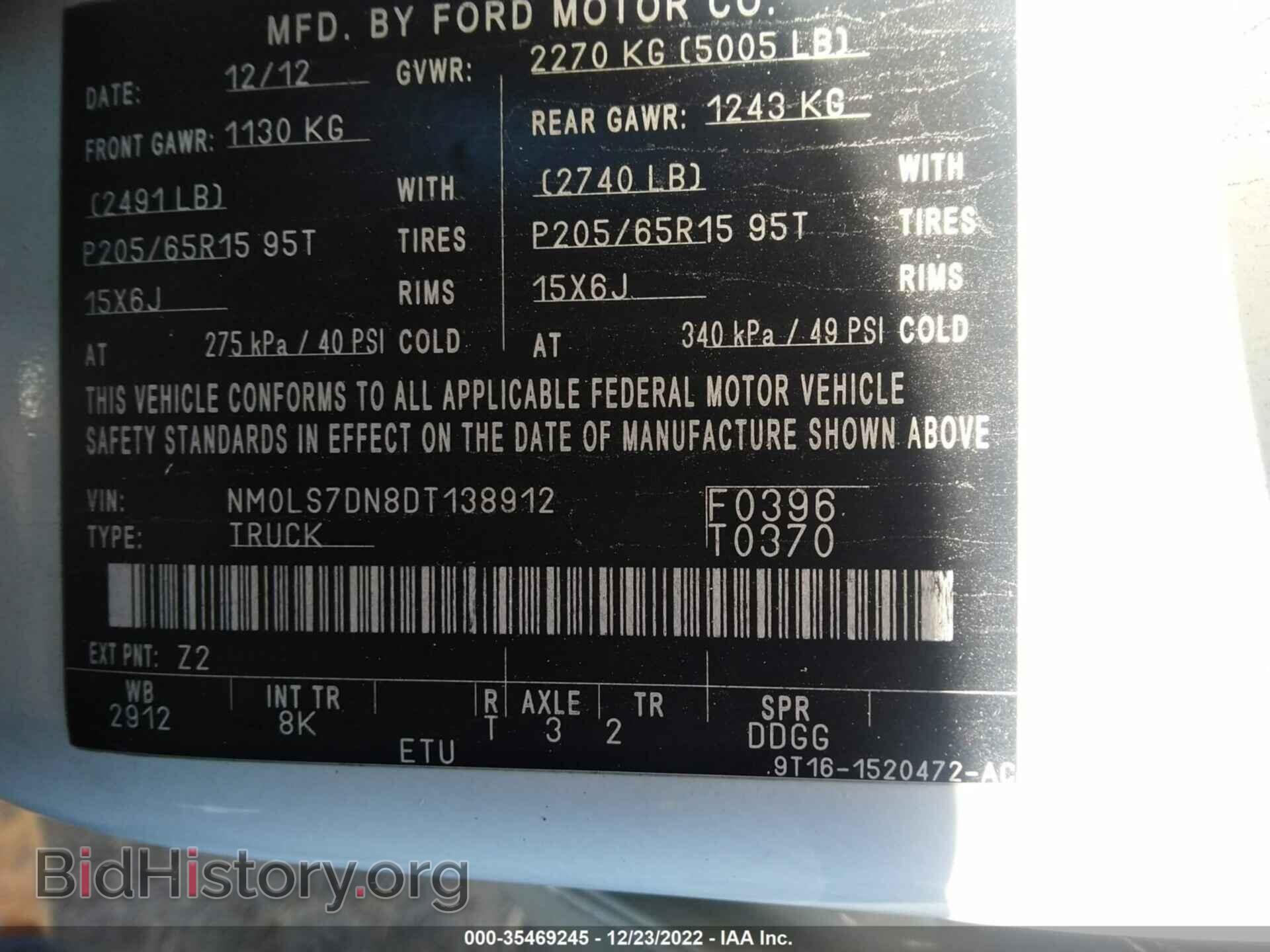 2013 FORD TRANSIT CONNECT - VIN: NM0LS7DN8DT138912 - Фото 9