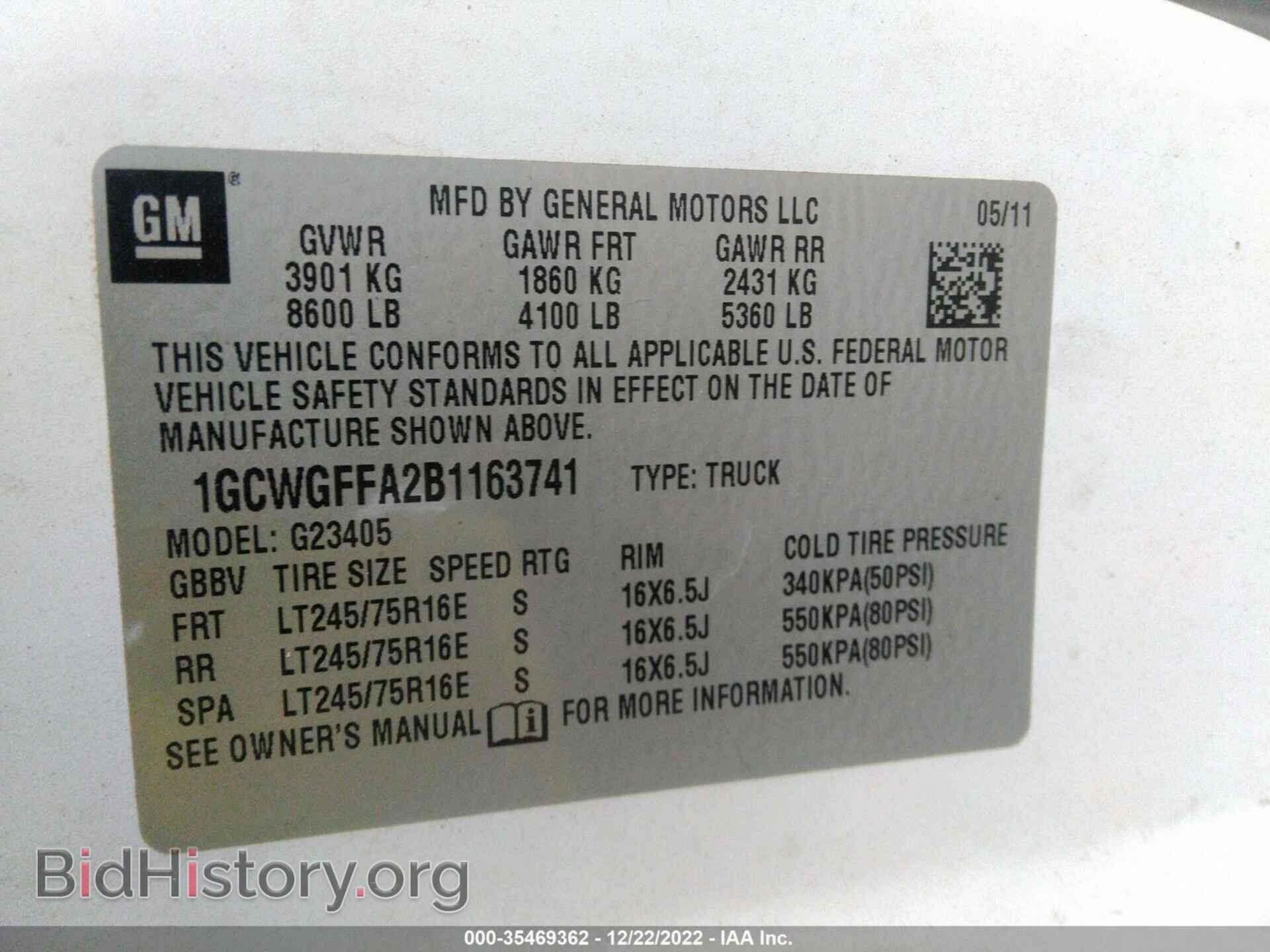 2011 CHEVROLET EXPRESS CARGO VAN - VIN: 1GCWGFFA2B1163741 - Фото 9