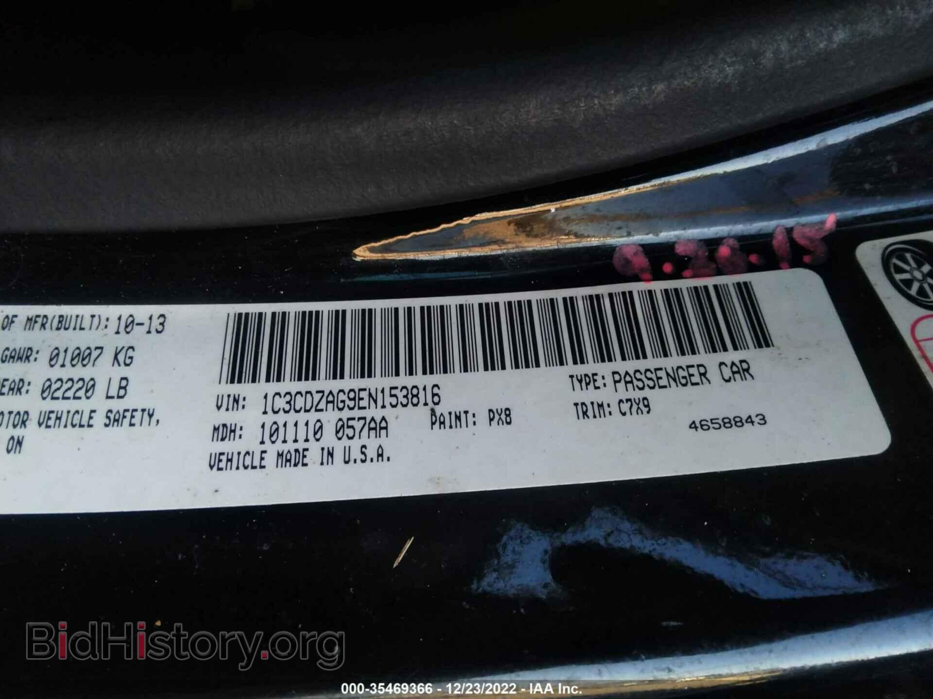 2014 DODGE AVENGER - VIN: 1C3CDZAG9EN153816 - Фото 9