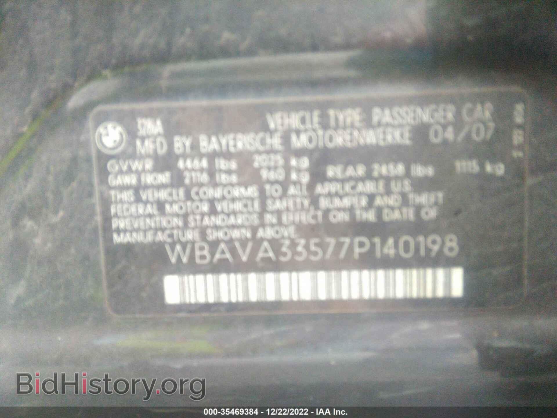 2007 BMW 3 SERIES - VIN: WBAVA33577P140198 - Фото 9