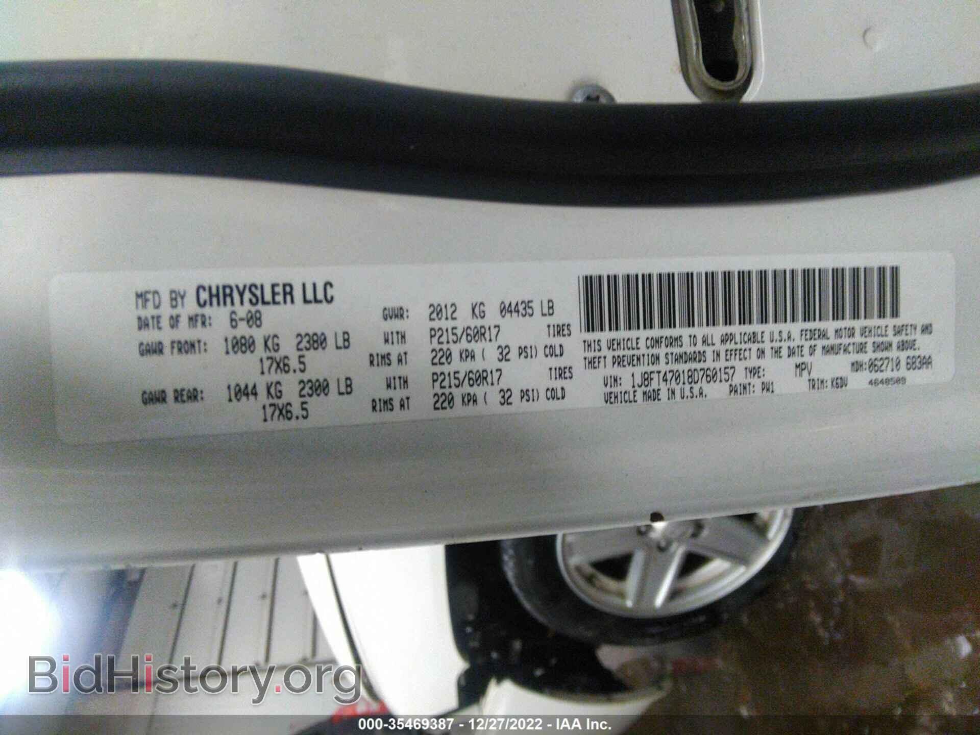 2008 JEEP COMPASS - VIN: 1J8FT47018D760157 - Фото 9