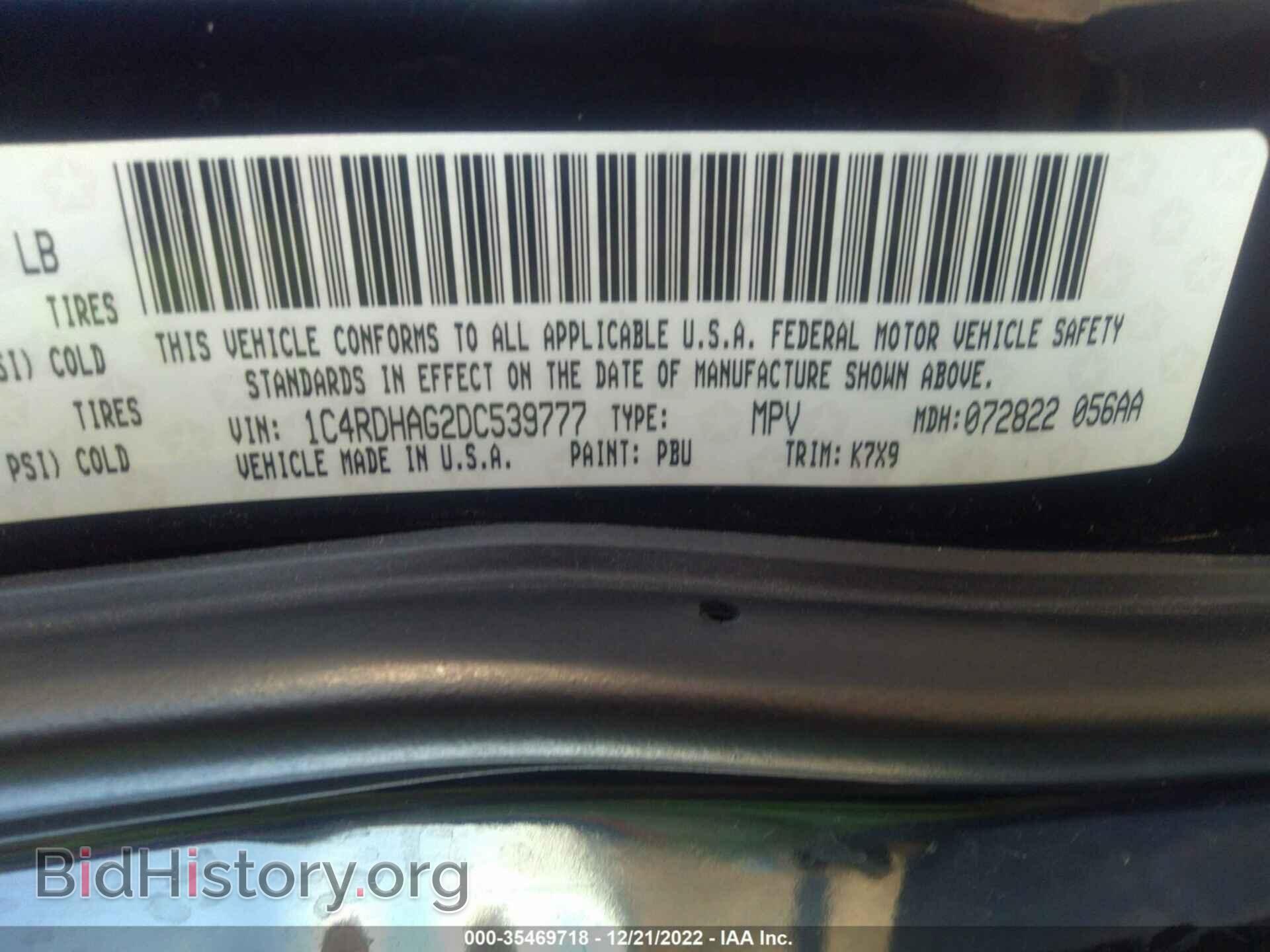 2013 DODGE DURANGO - VIN: 1C4RDHAG2DC539777 - Фото 9