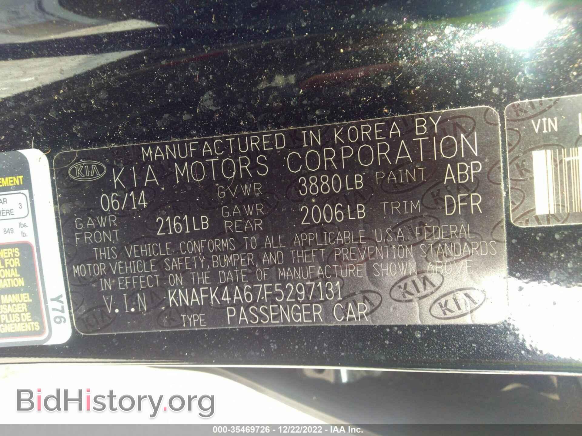 2015 KIA FORTE - VIN: KNAFK4A67F5297131 - Фото 9