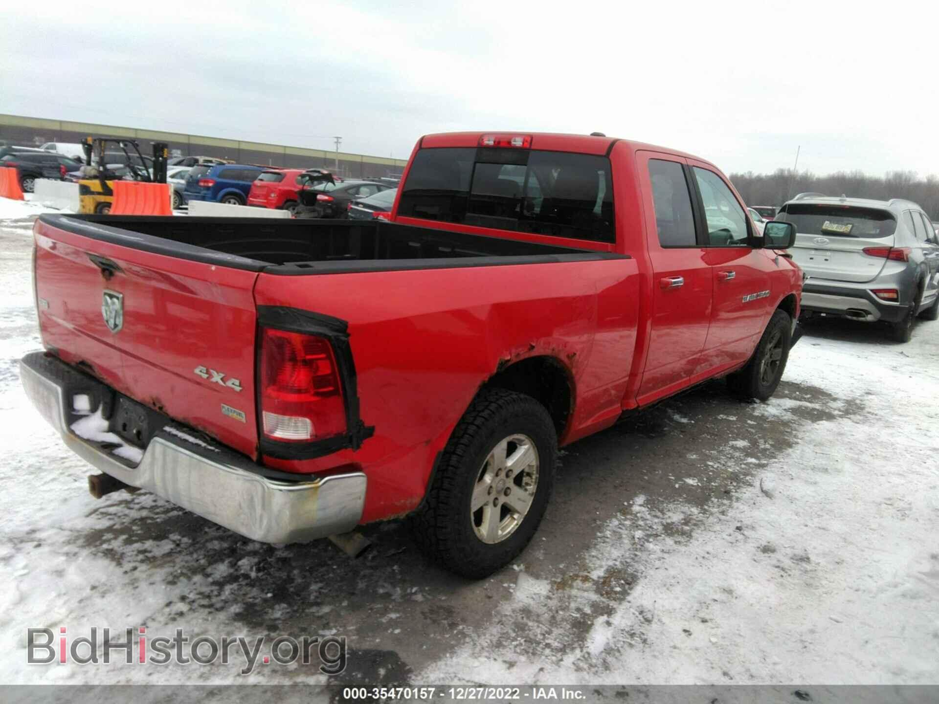 2012 RAM 1500 - VIN: 1C6RD7GP7CS220582 - Фото 4