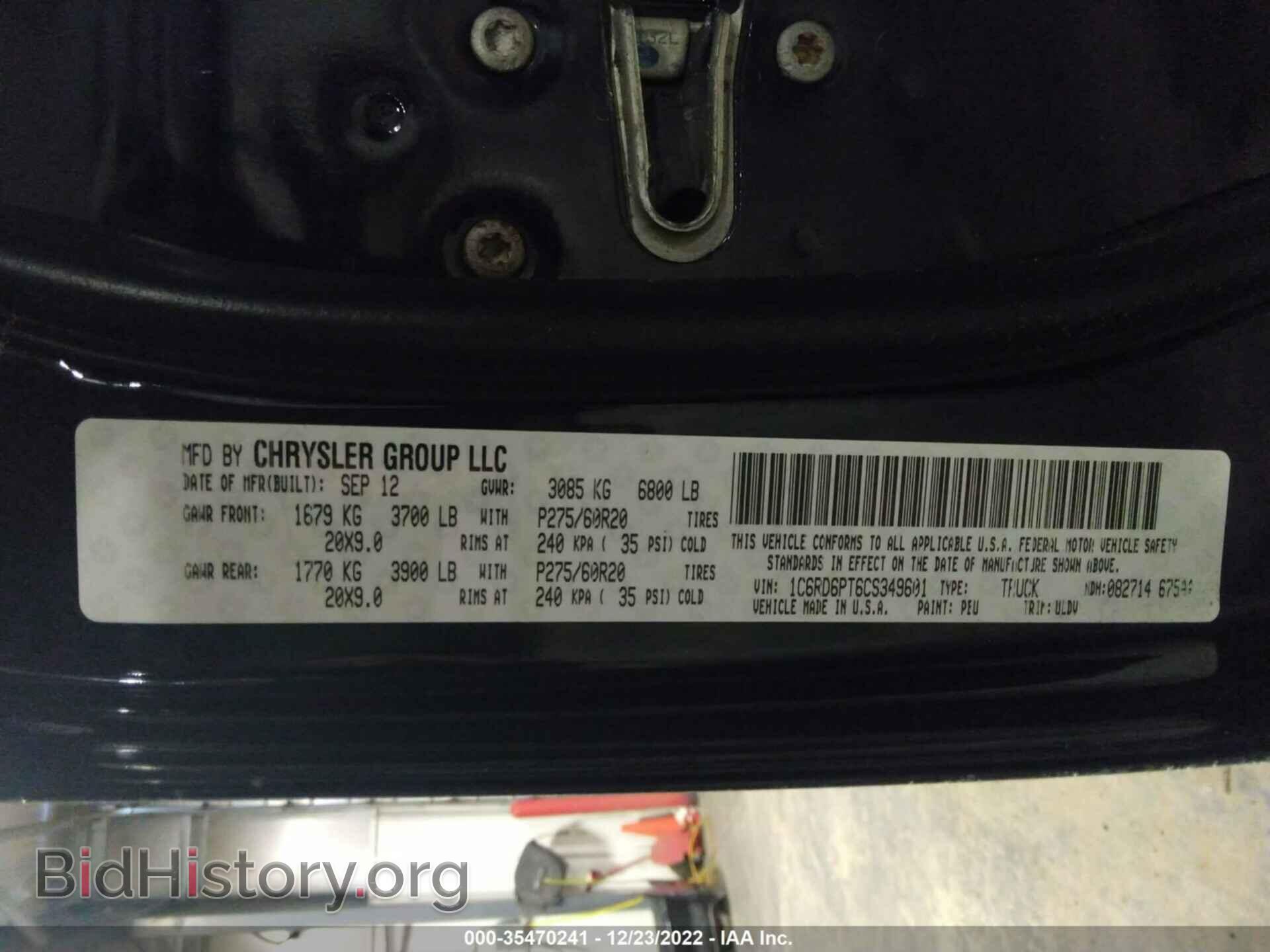 2012 RAM 1500 - VIN: 1C6RD6PT6CS349601 - Фото 9
