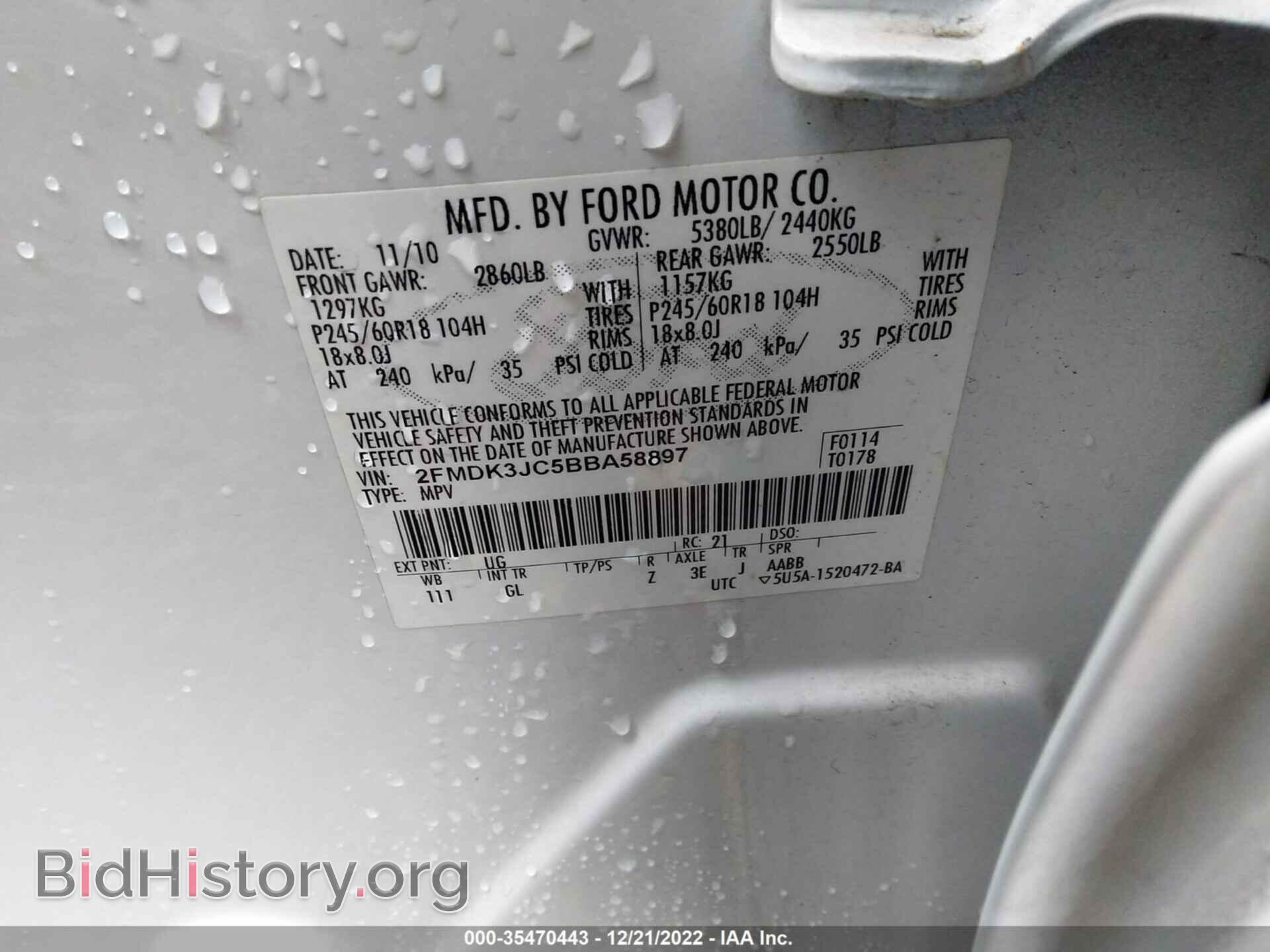 2011 FORD EDGE - VIN: 2FMDK3JC5BBA58897 - Фото 9
